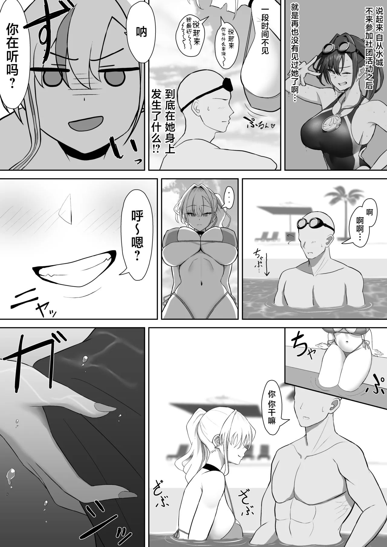 全集 7