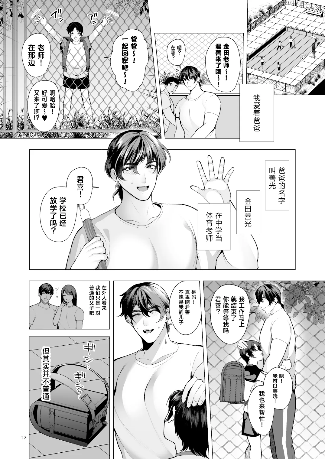 全集 11