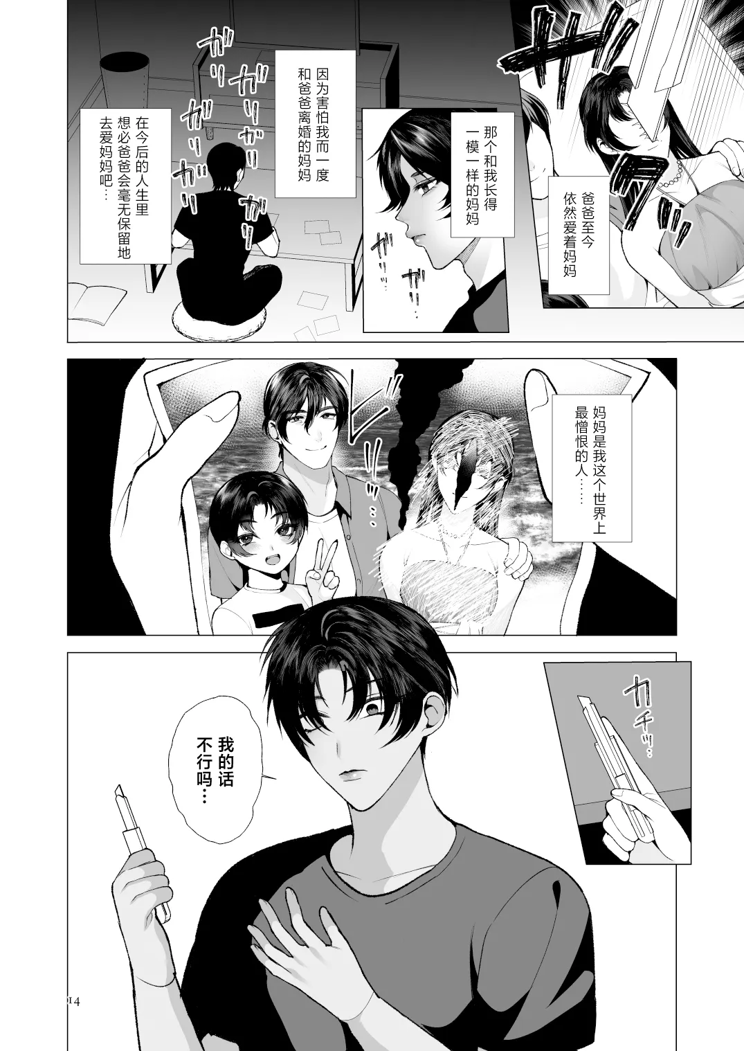 全集 13