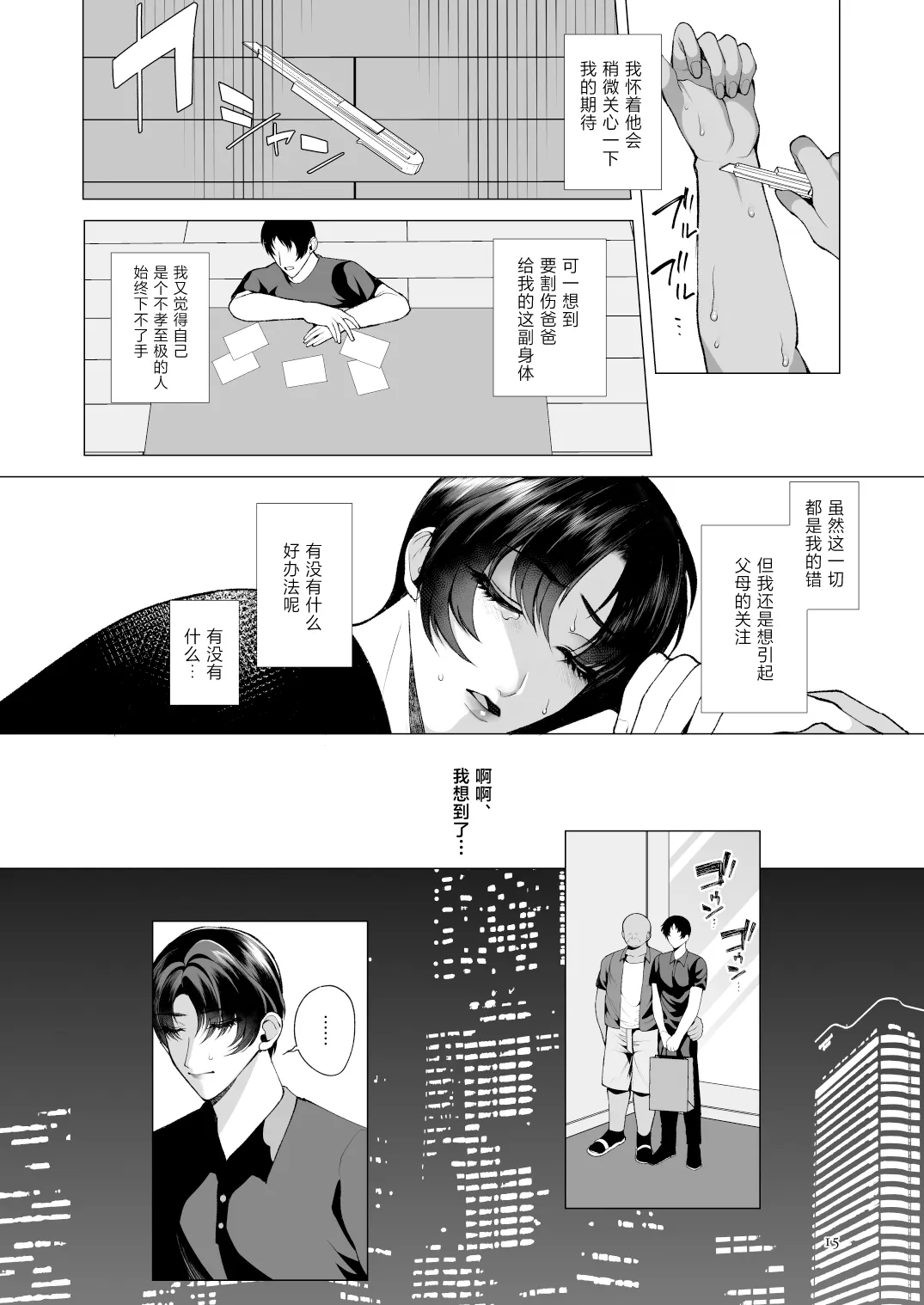 全集 14