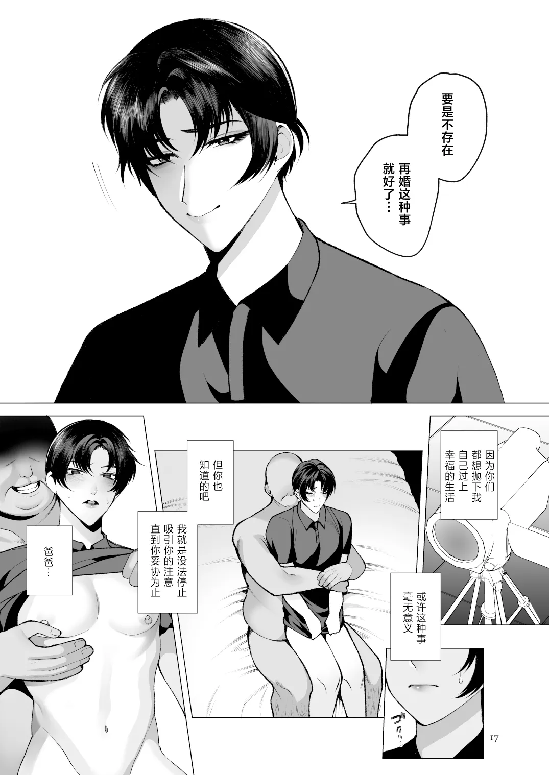 全集 16