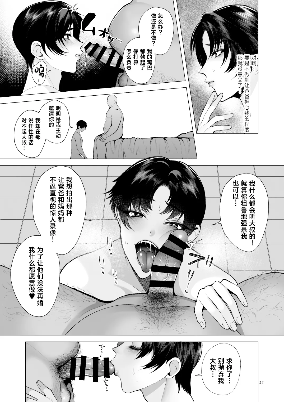 全集 20