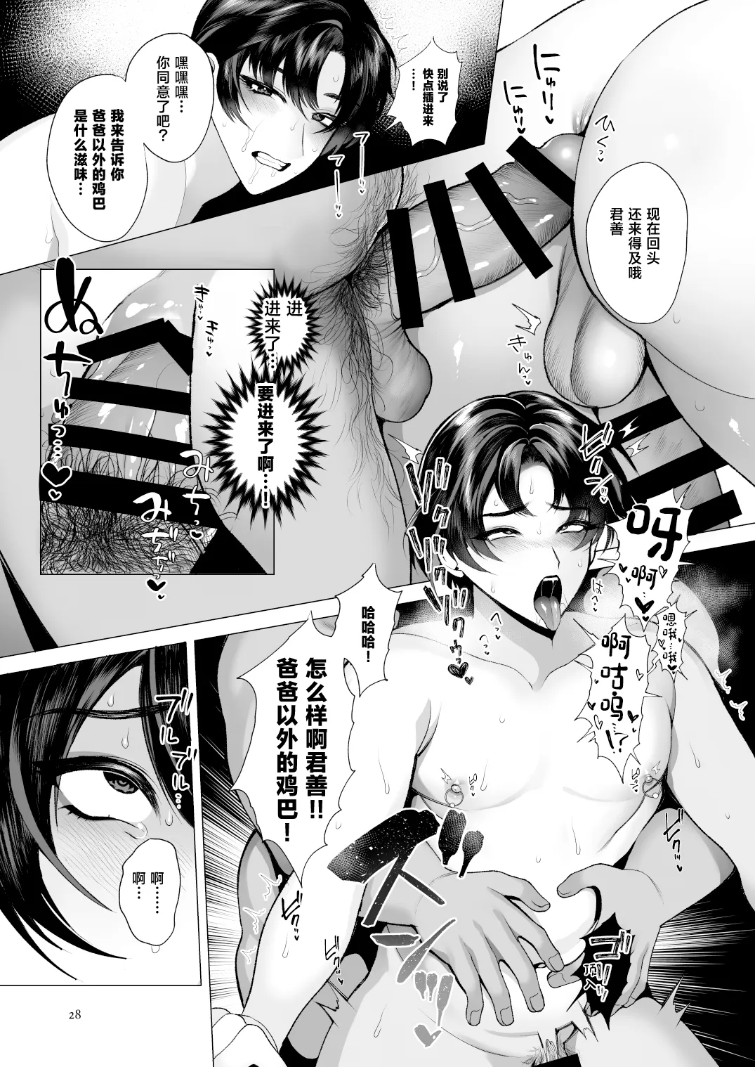 全集 27