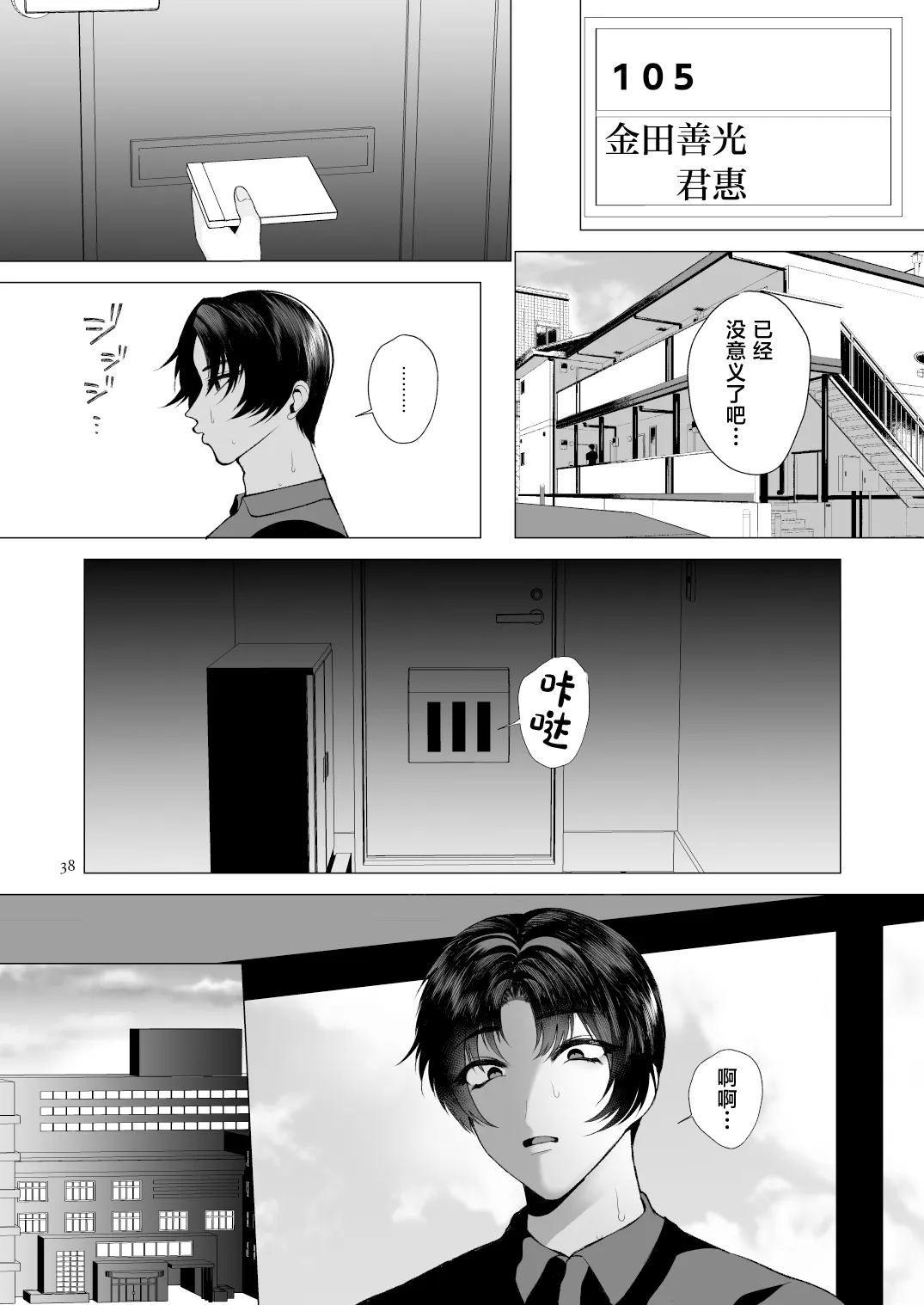 全集 37