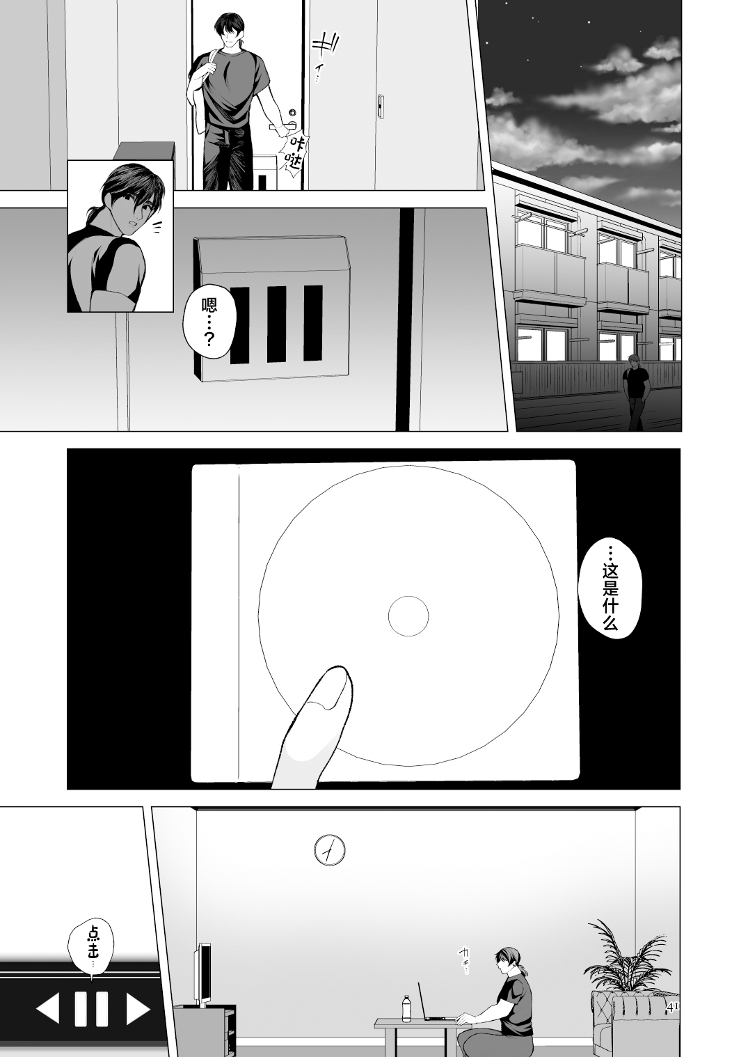 全集 40
