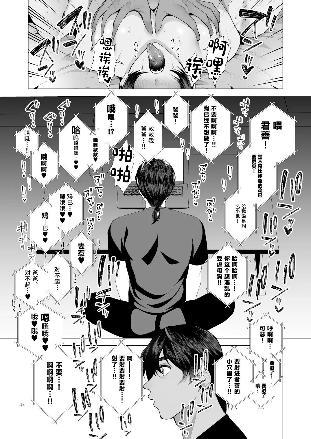 全集 41