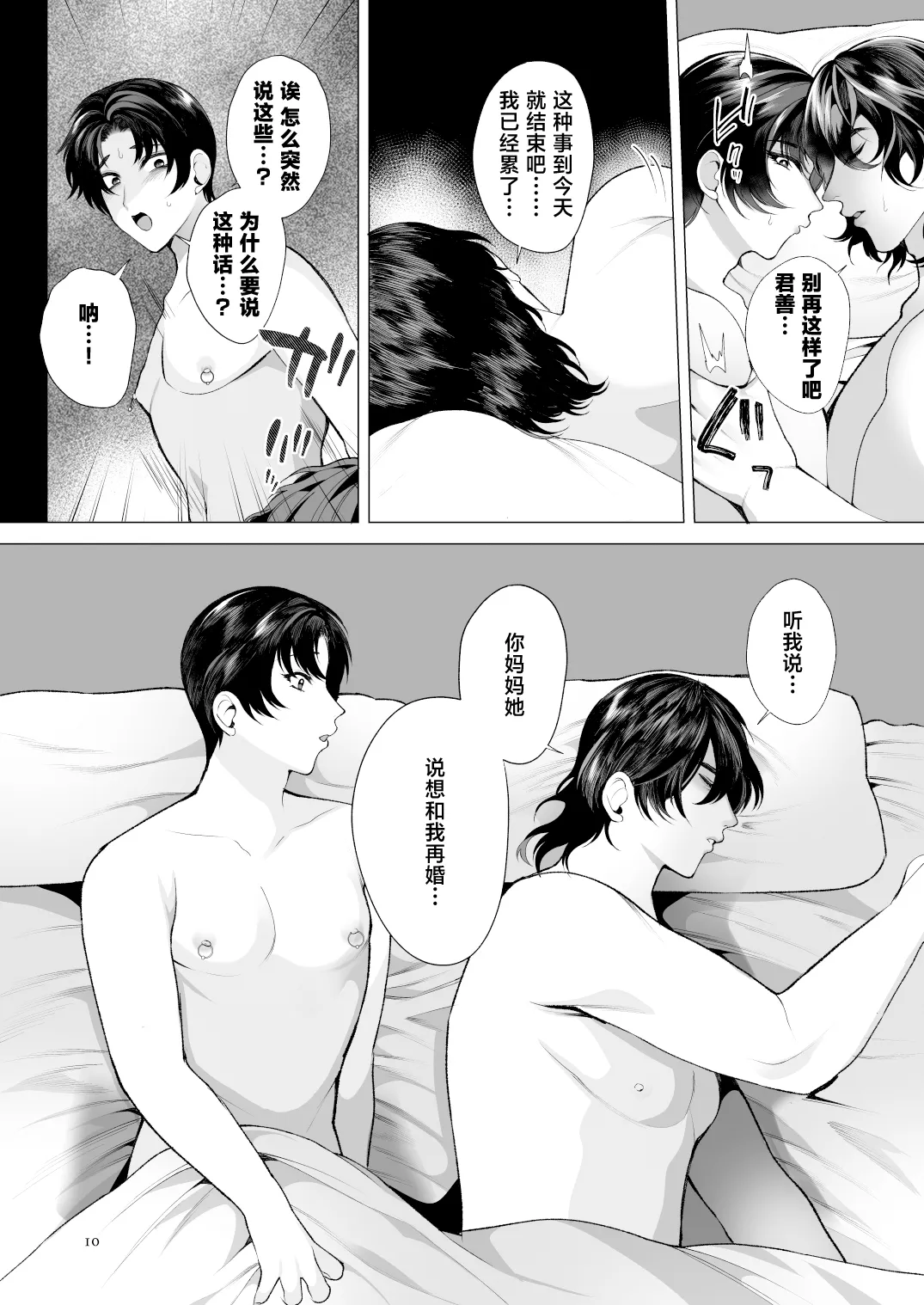 全集 9
