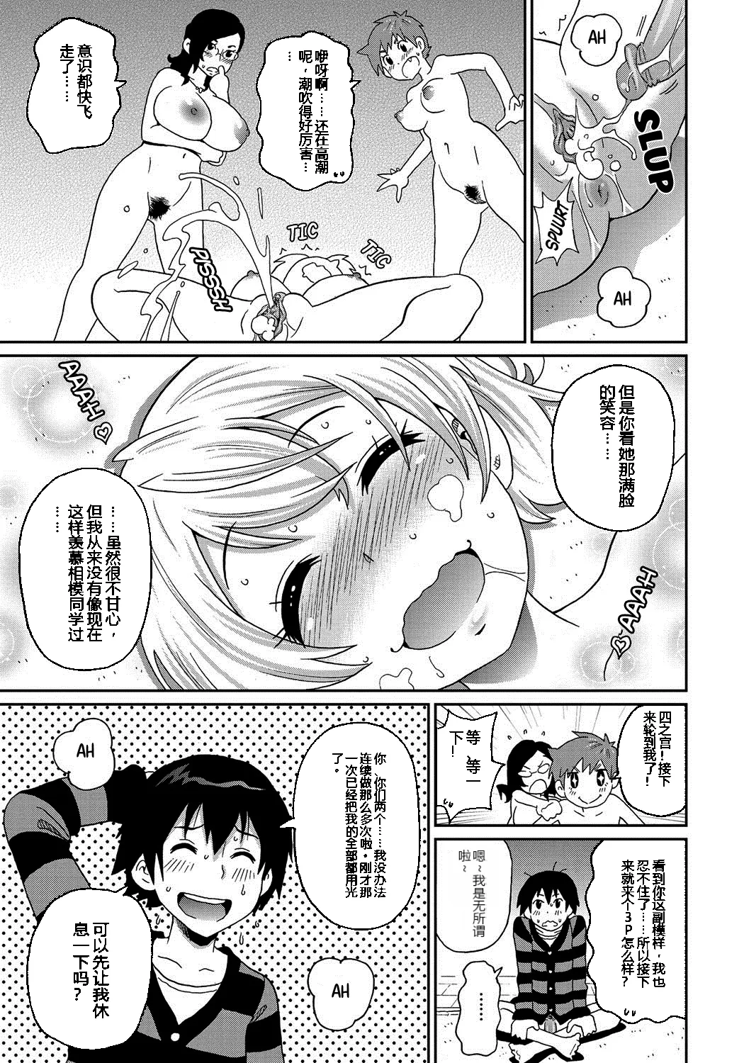 全集 15