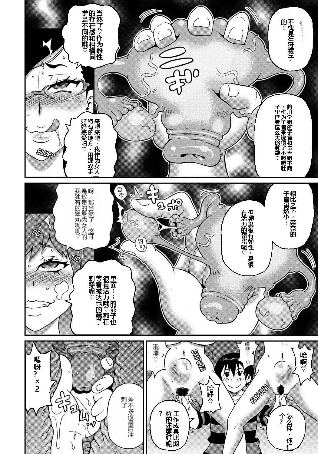 全集 20