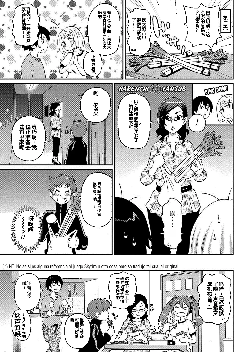 全集 24