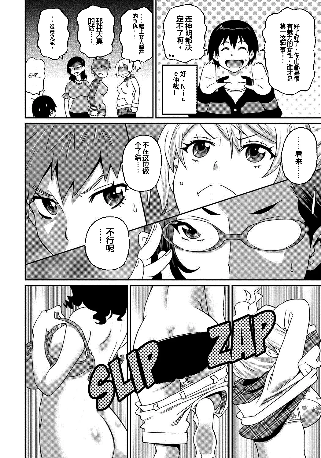 全集 6