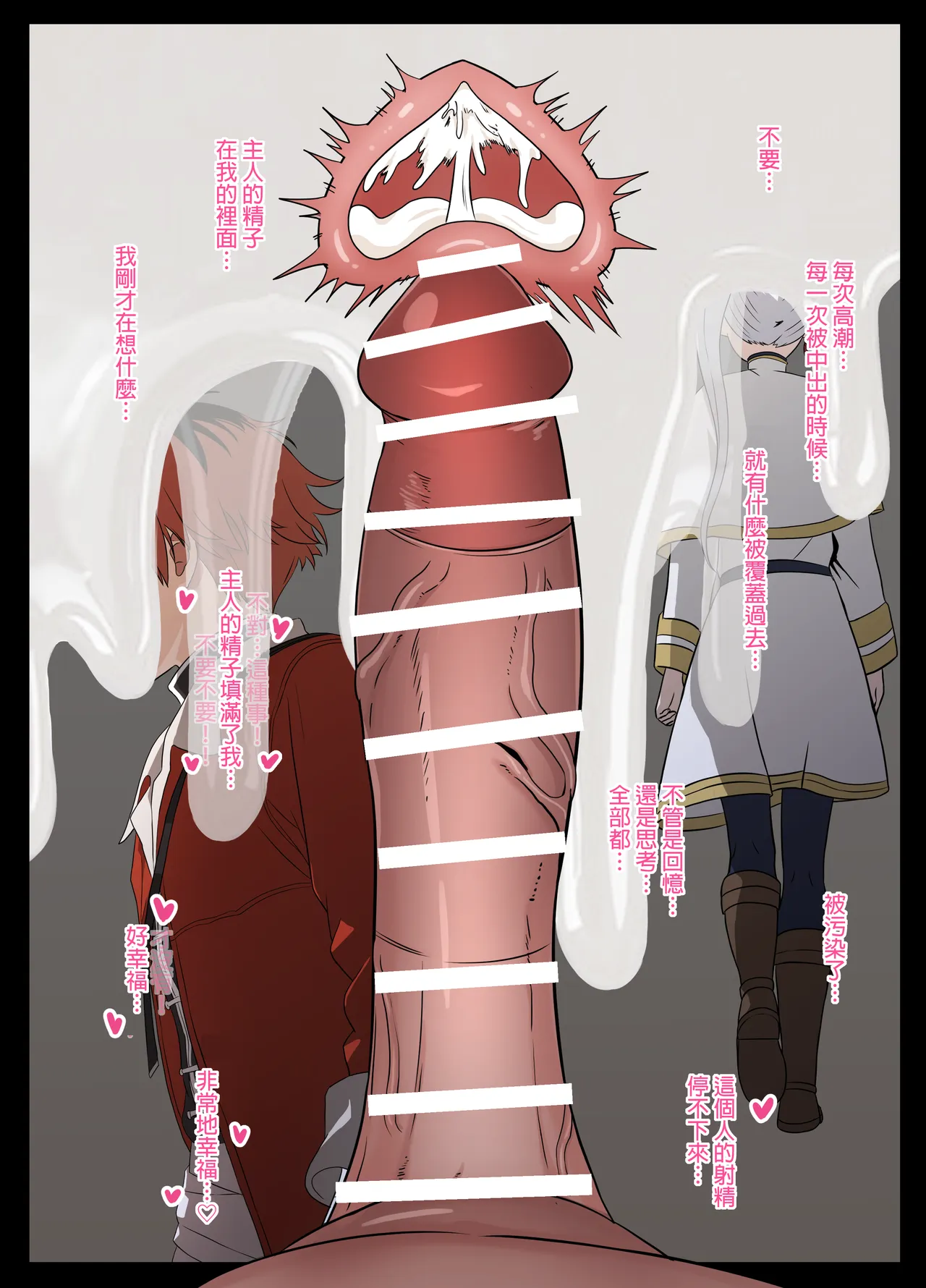 全集 10