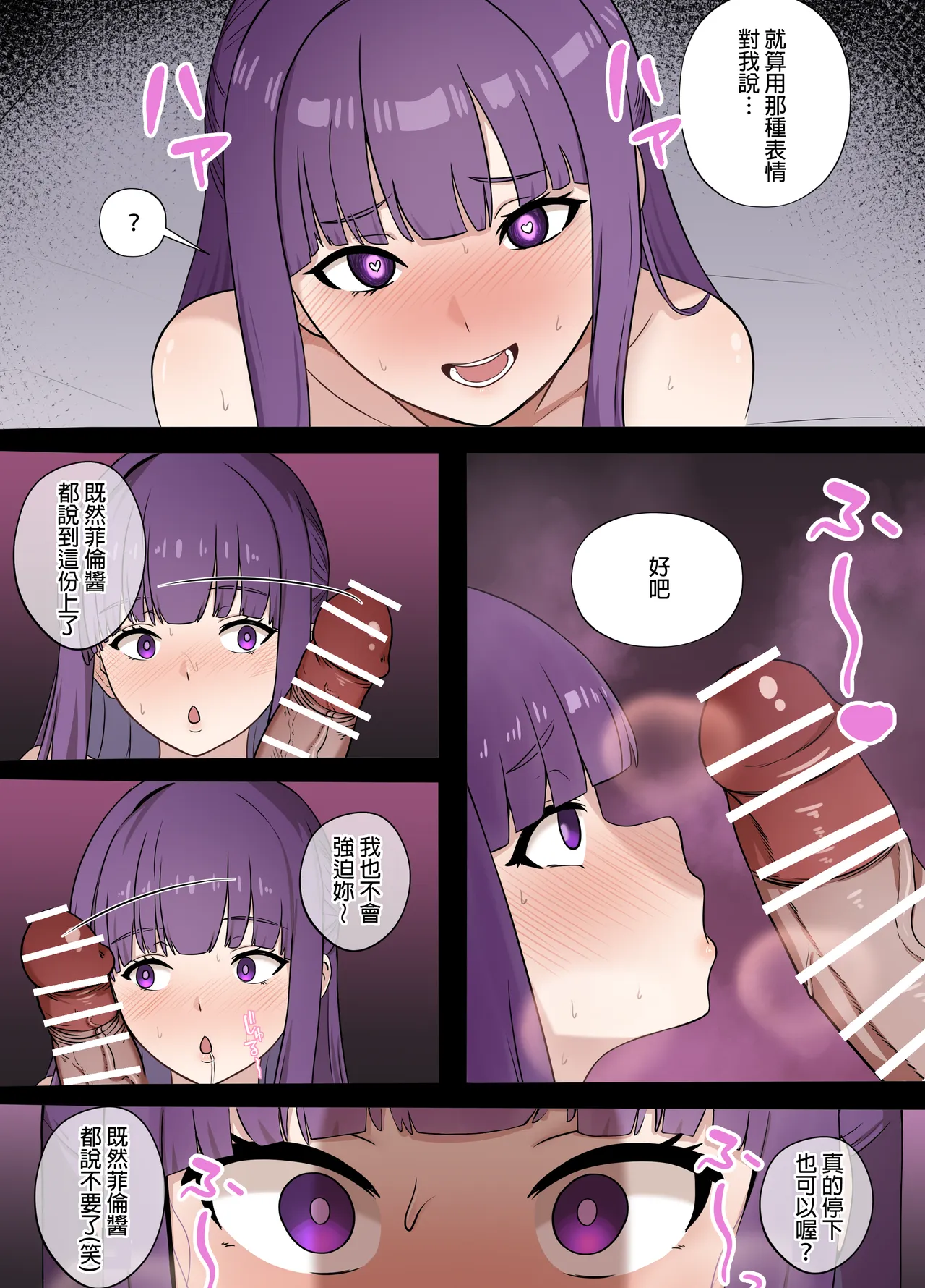 全集 12