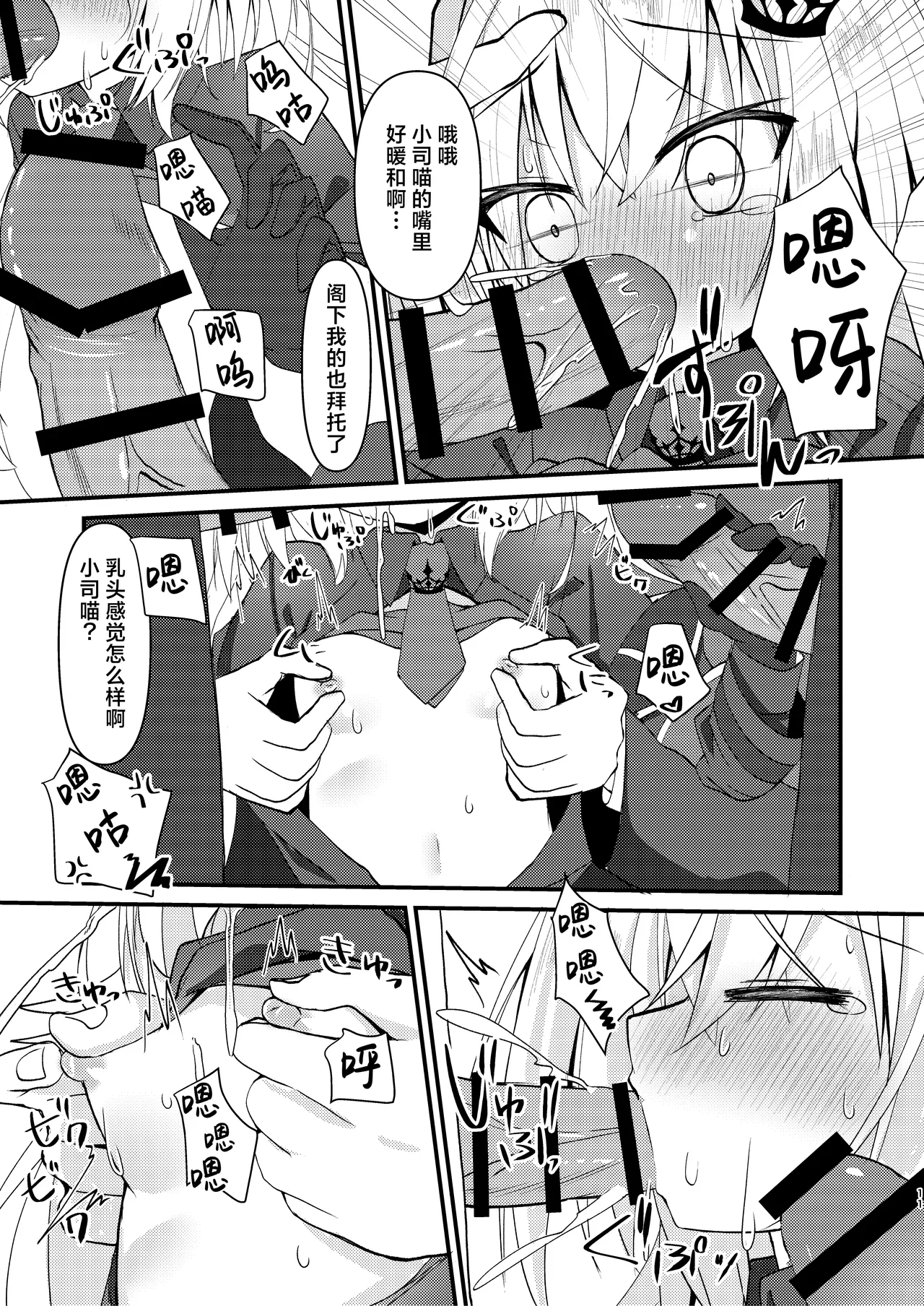 全集 11