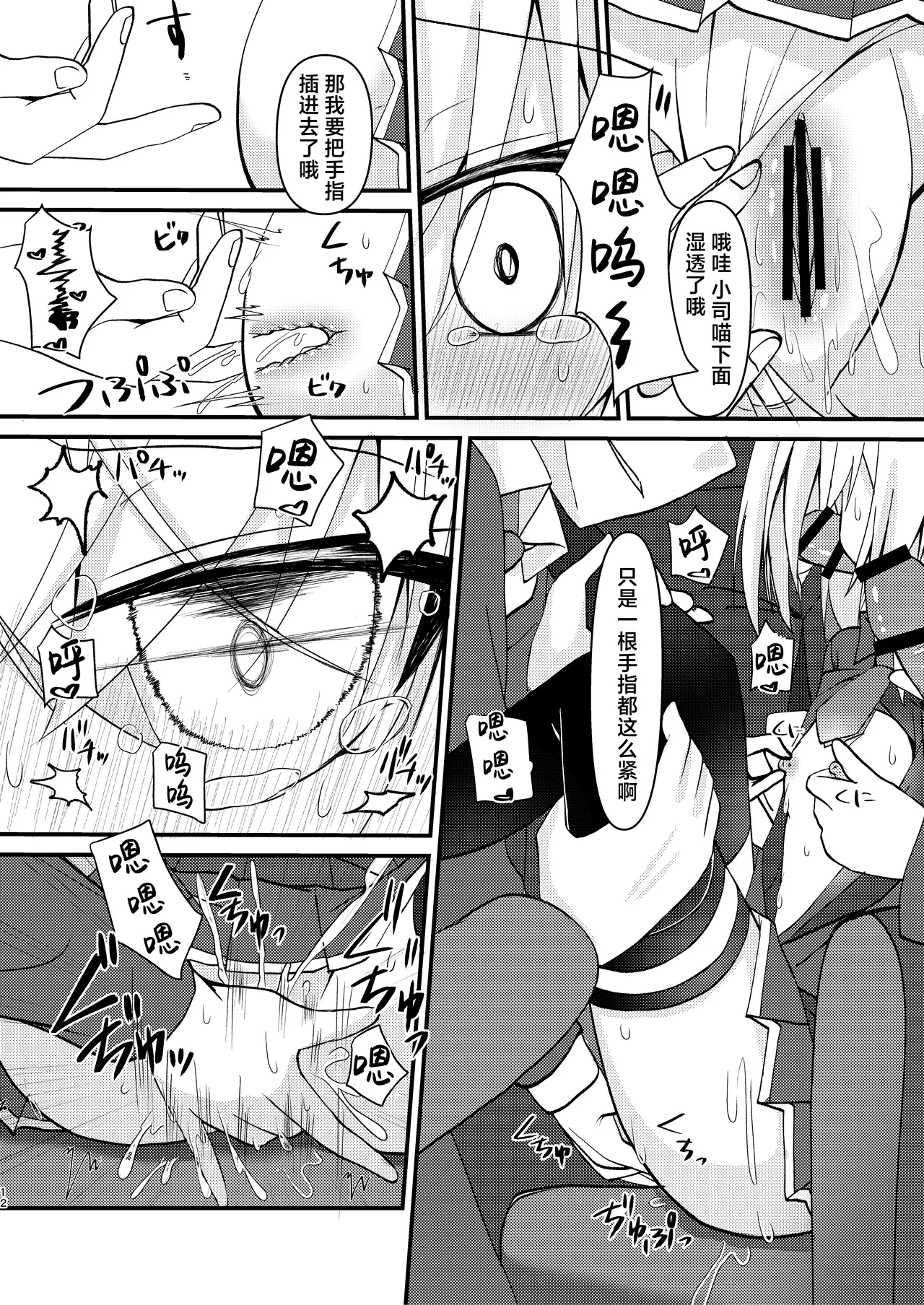 全集 12