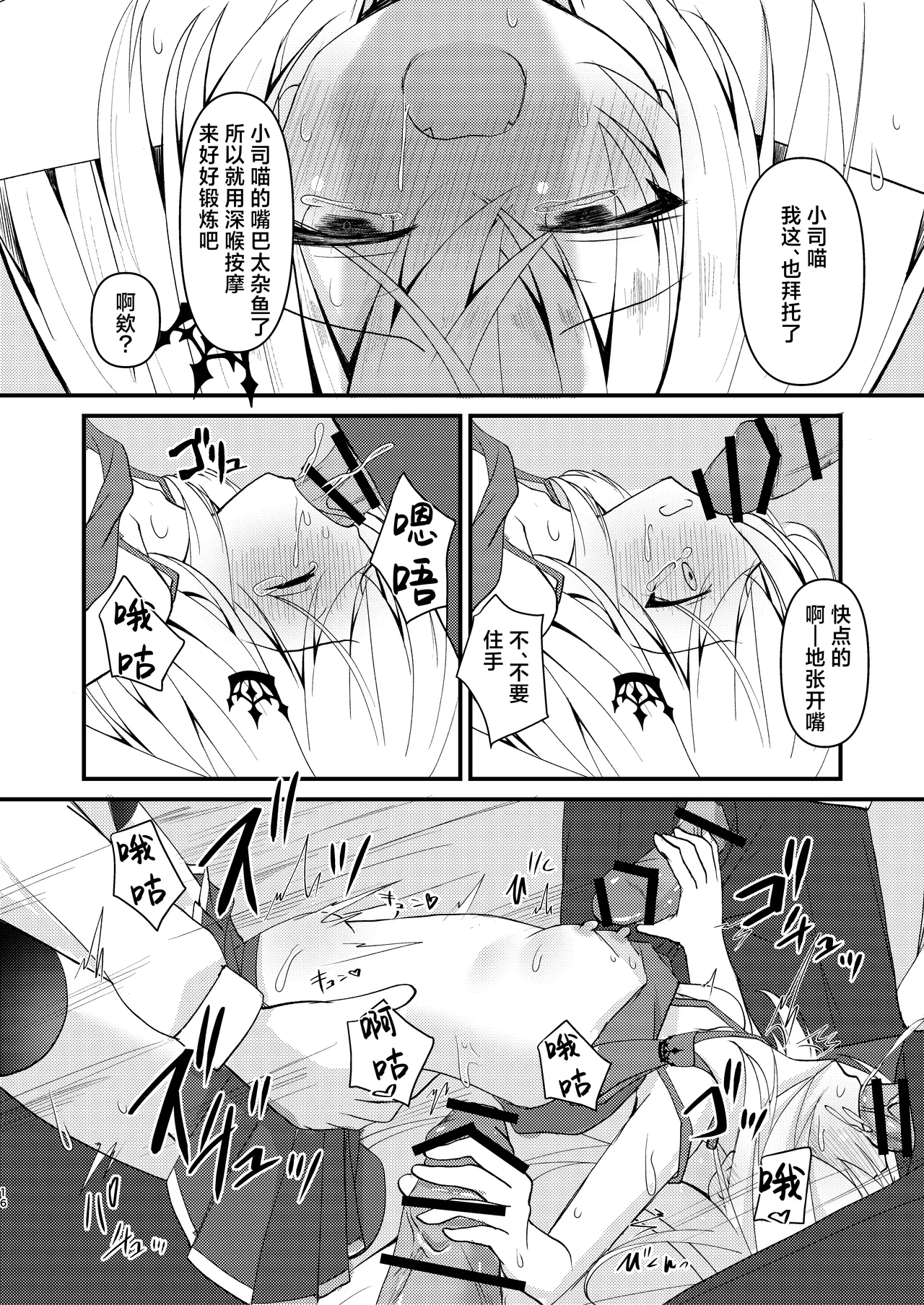 全集 16