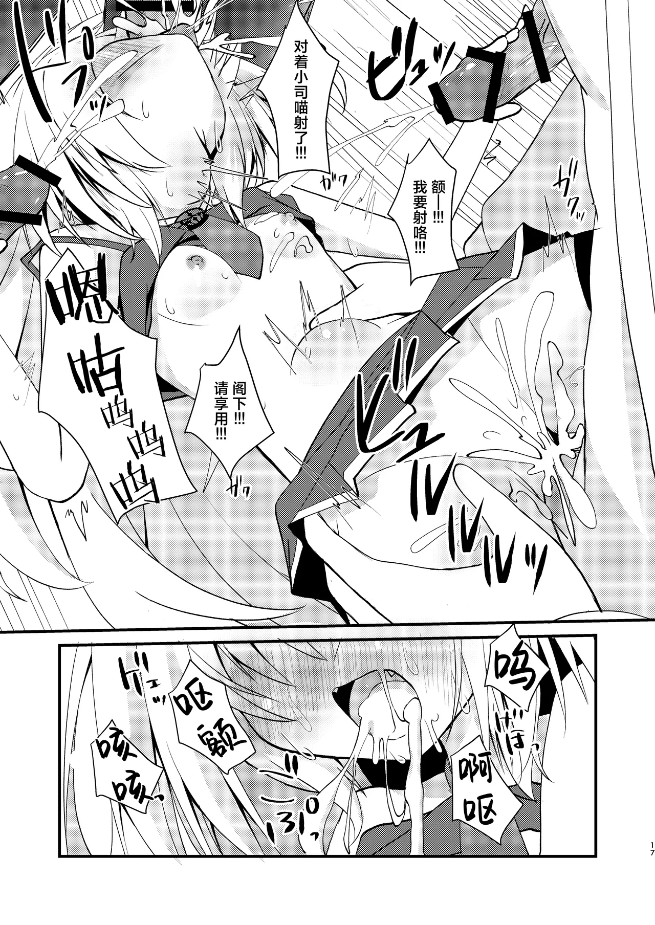 全集 17