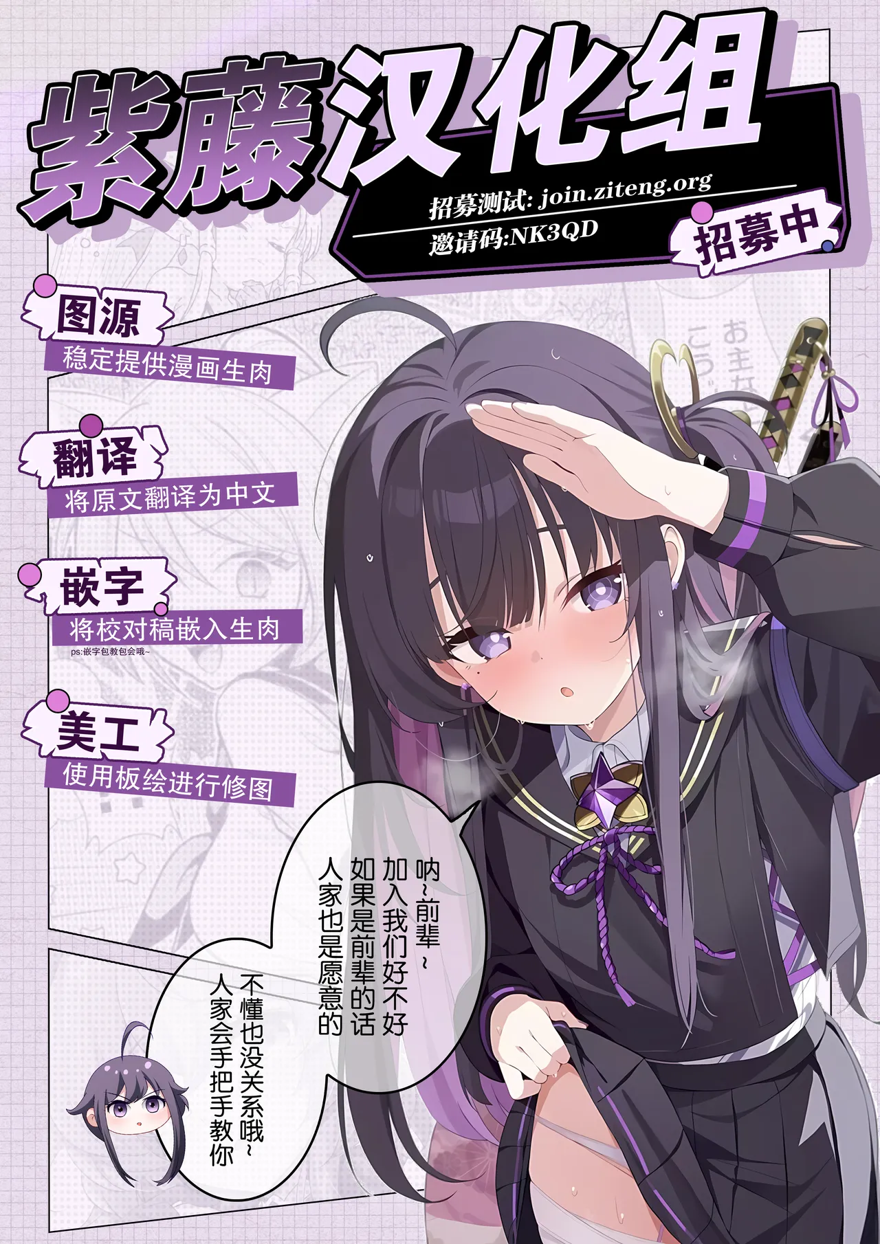全集 24