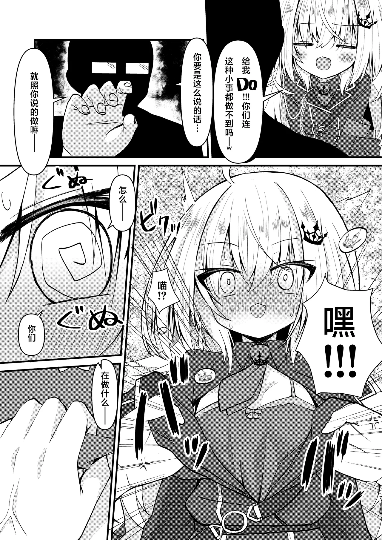 全集 7