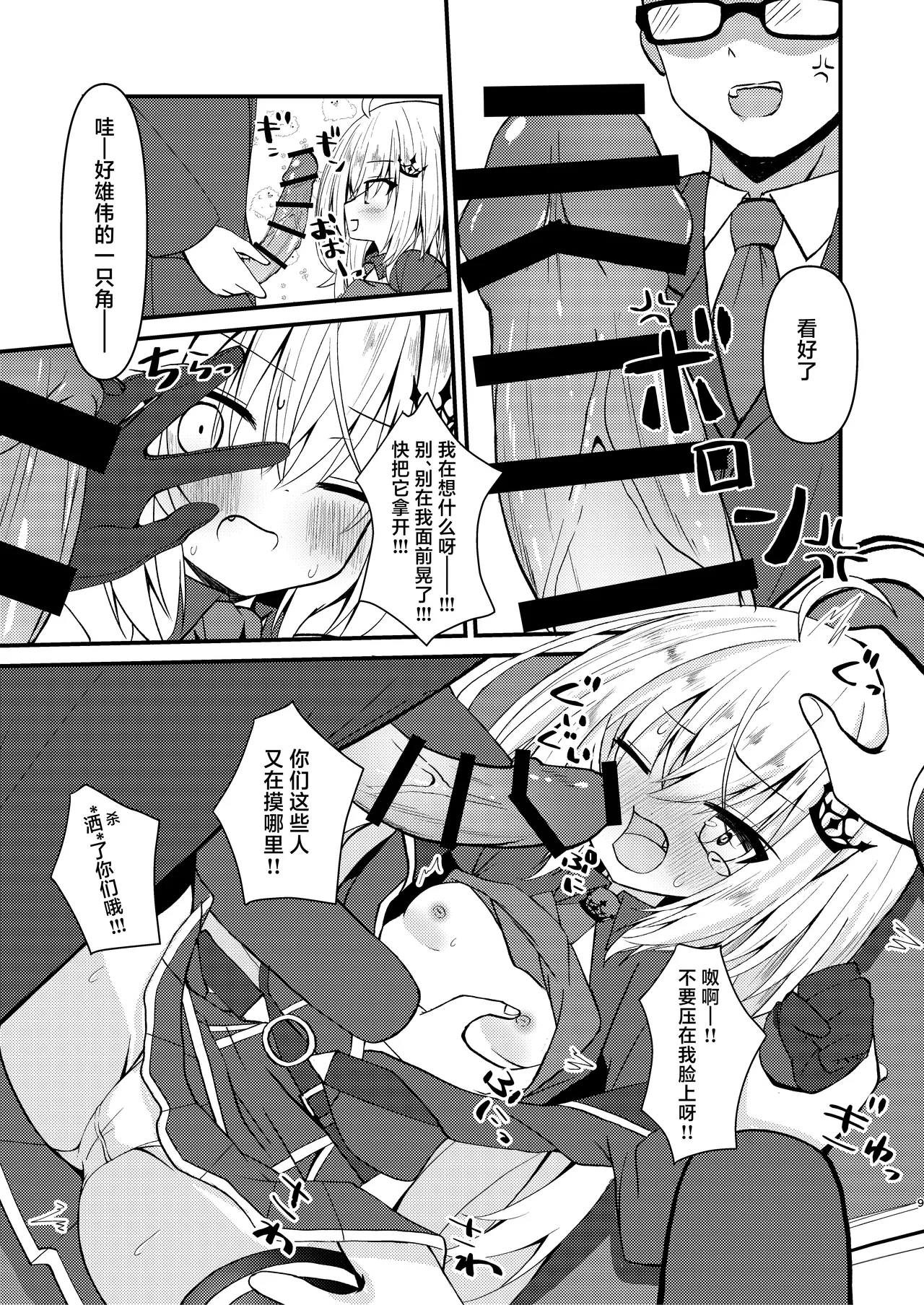 全集 9