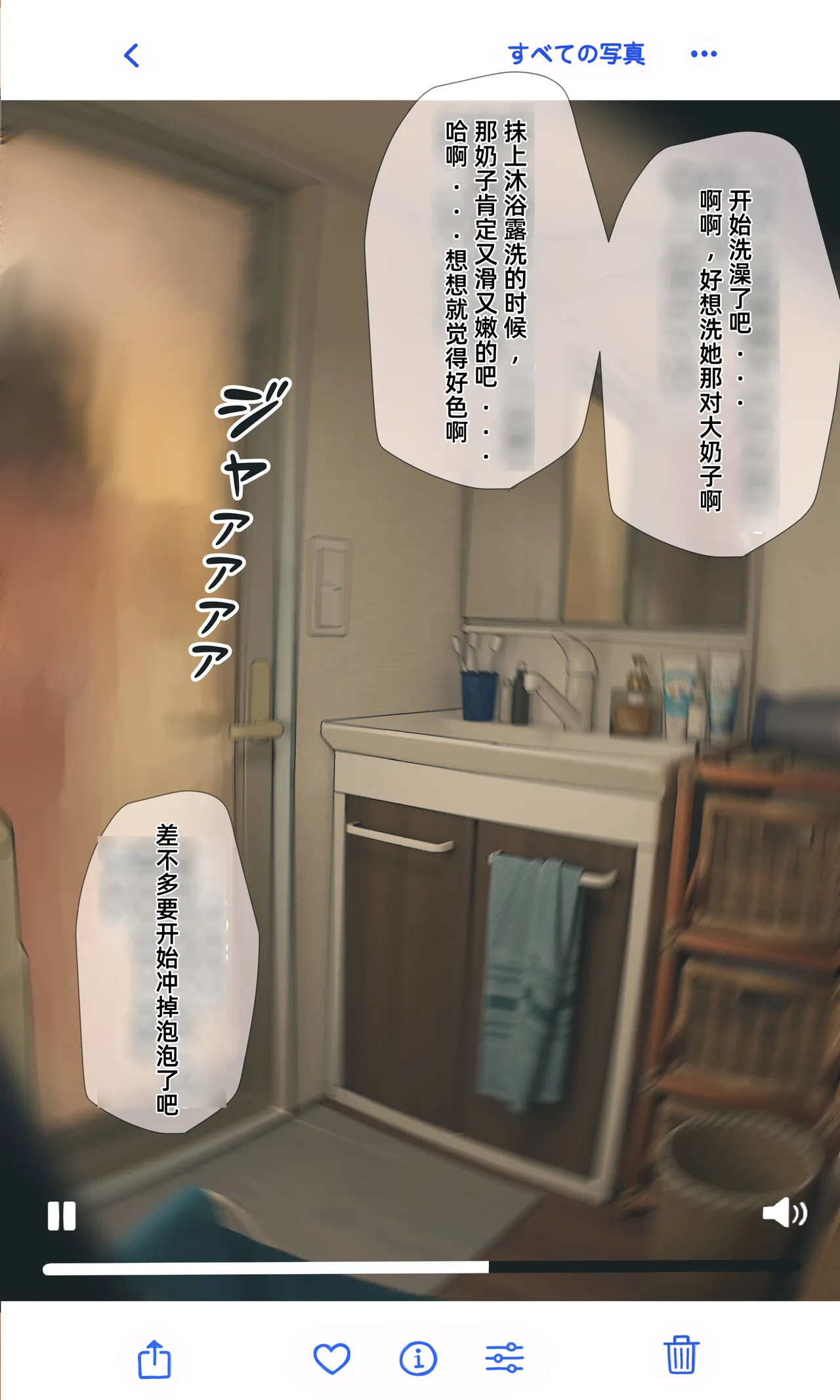 全集 30