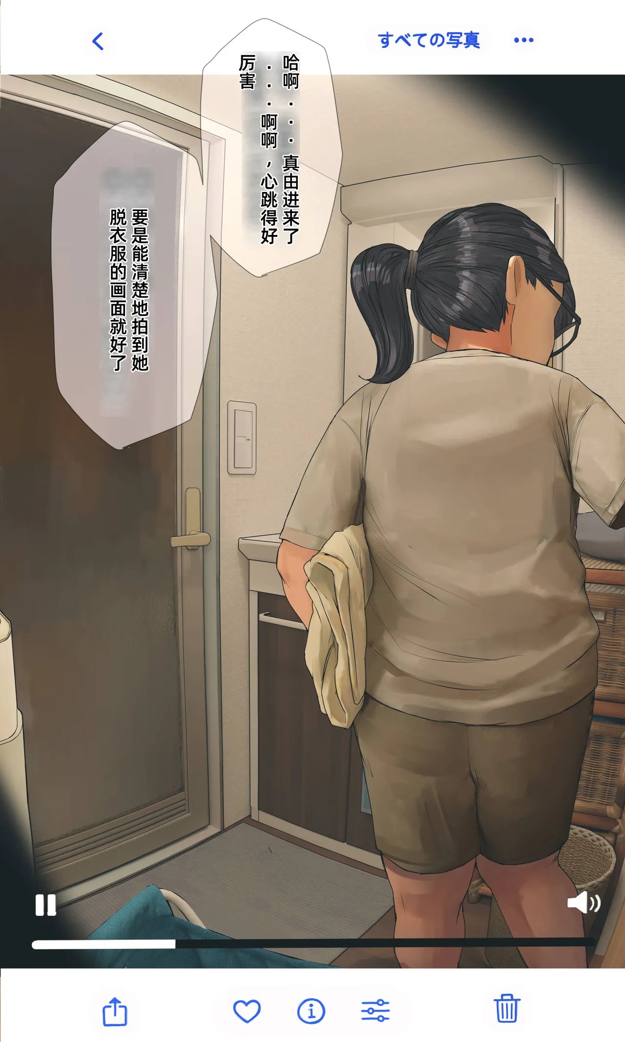 全集 8
