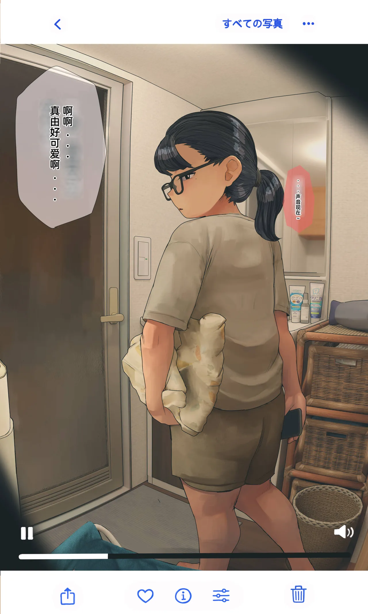 全集 9