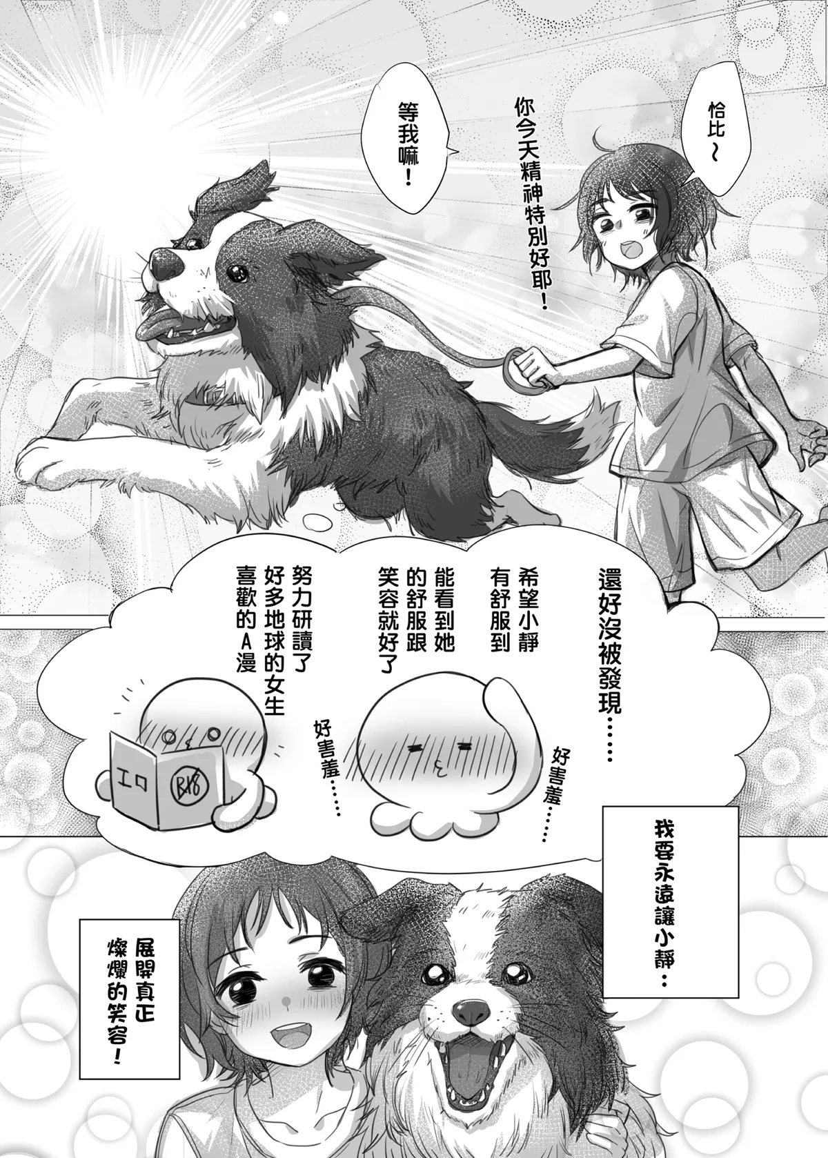 全集 17