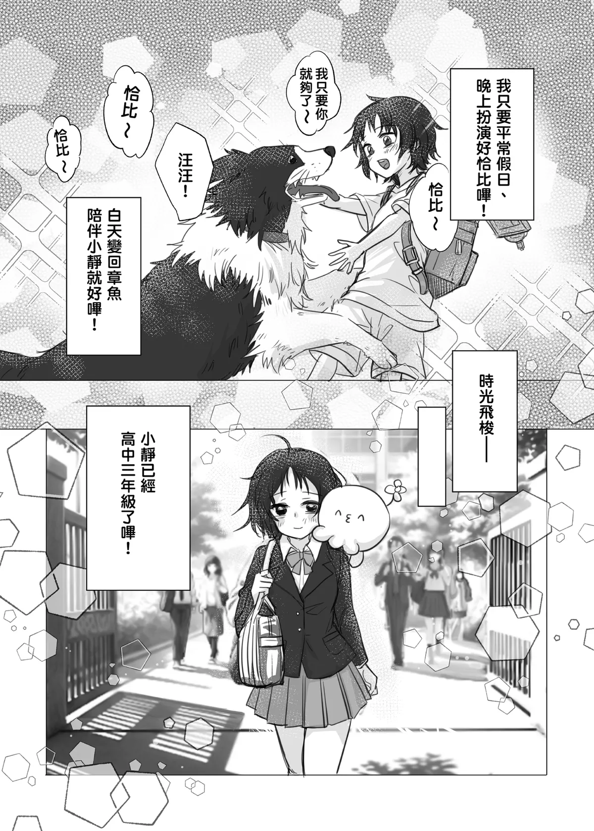 全集 4