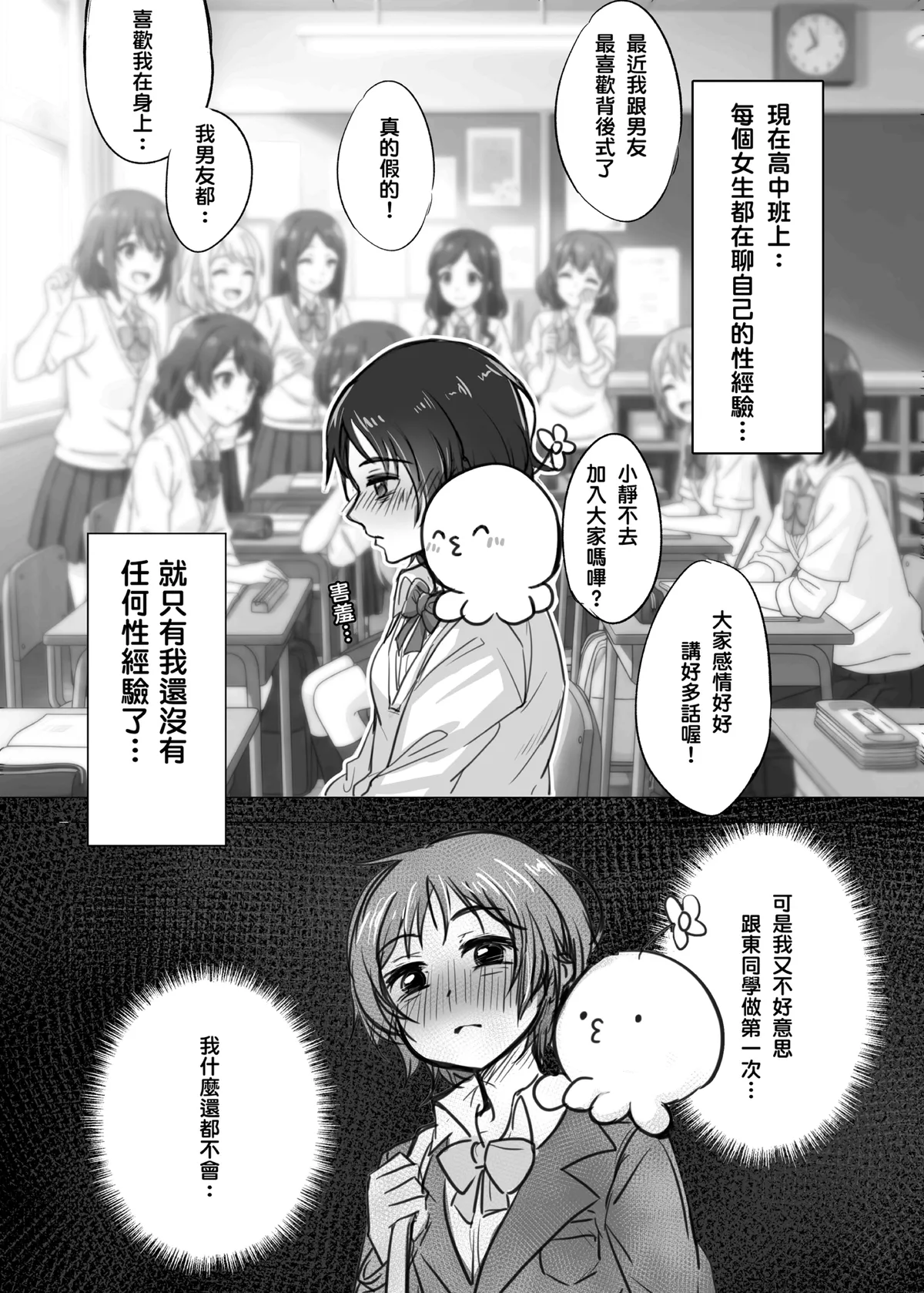 全集 5