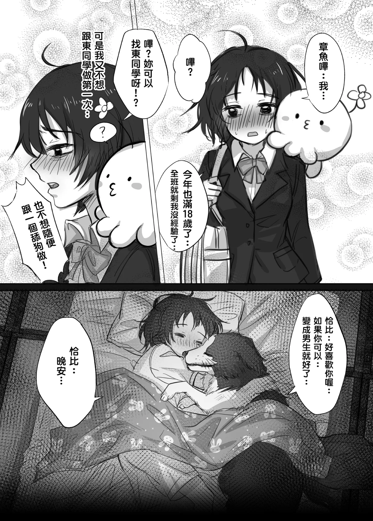 全集 6