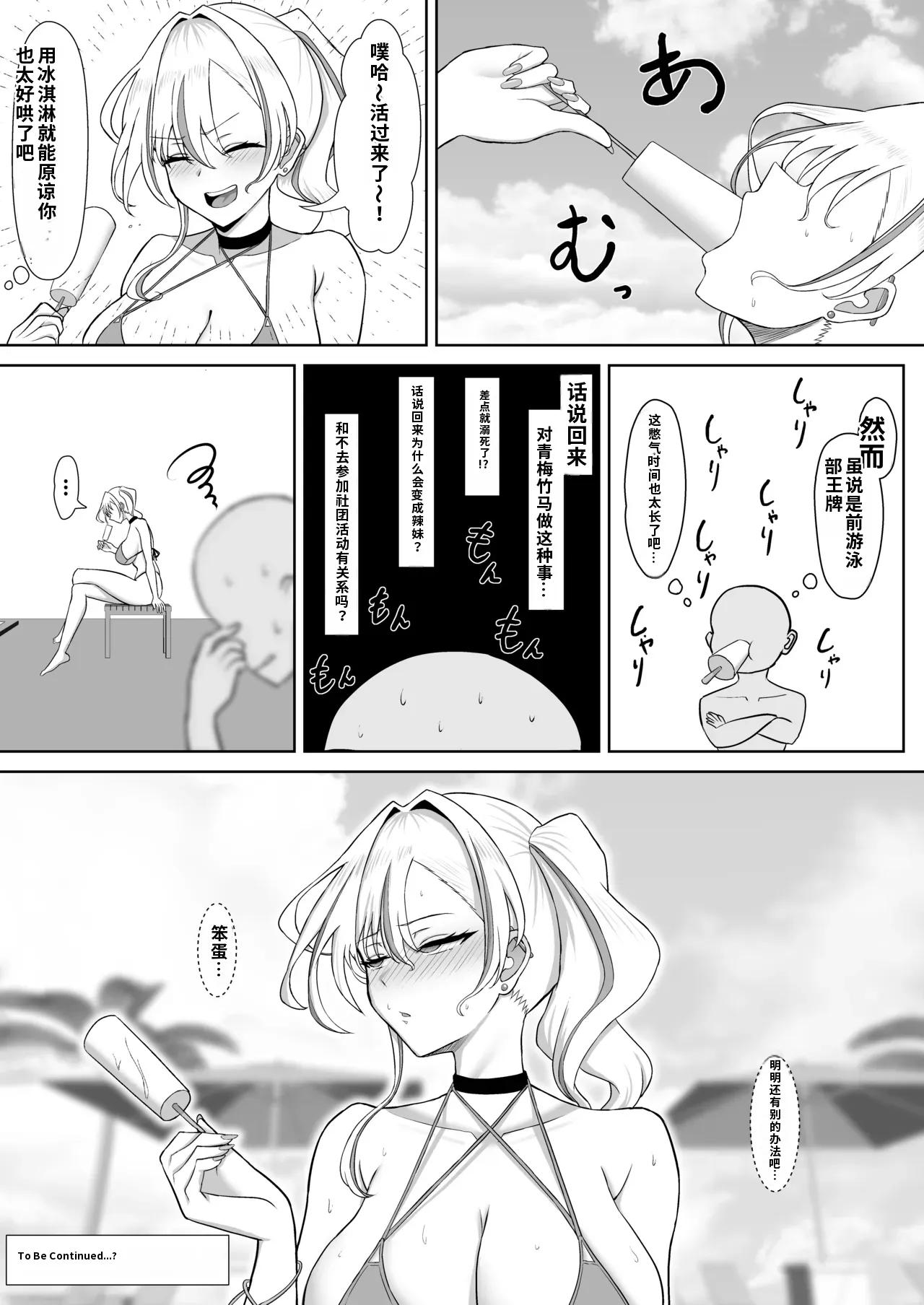 全集 35