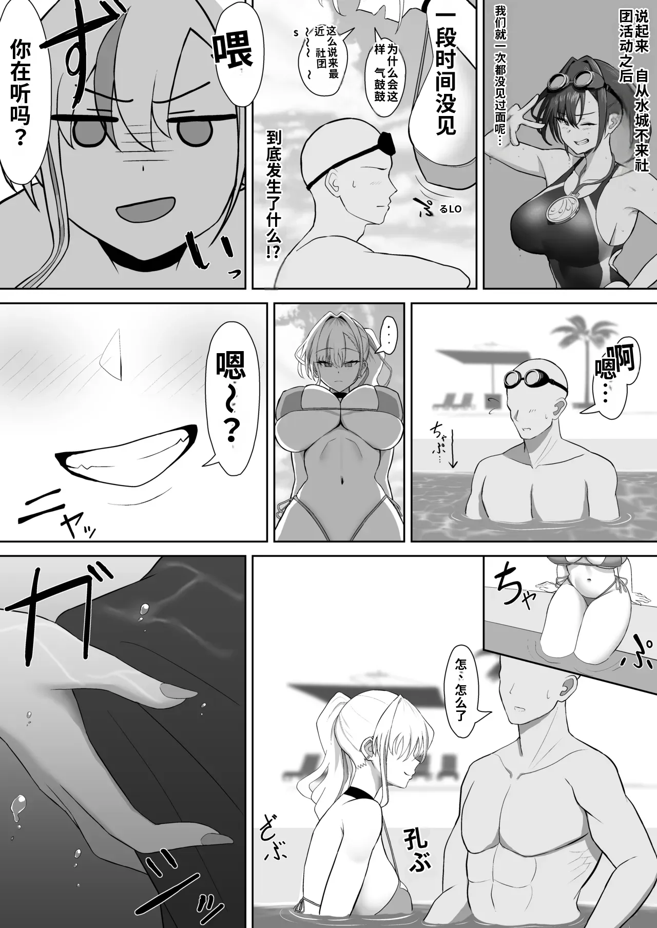 全集 6