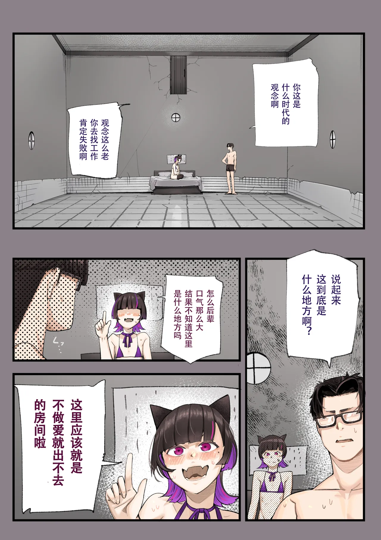 全集 4