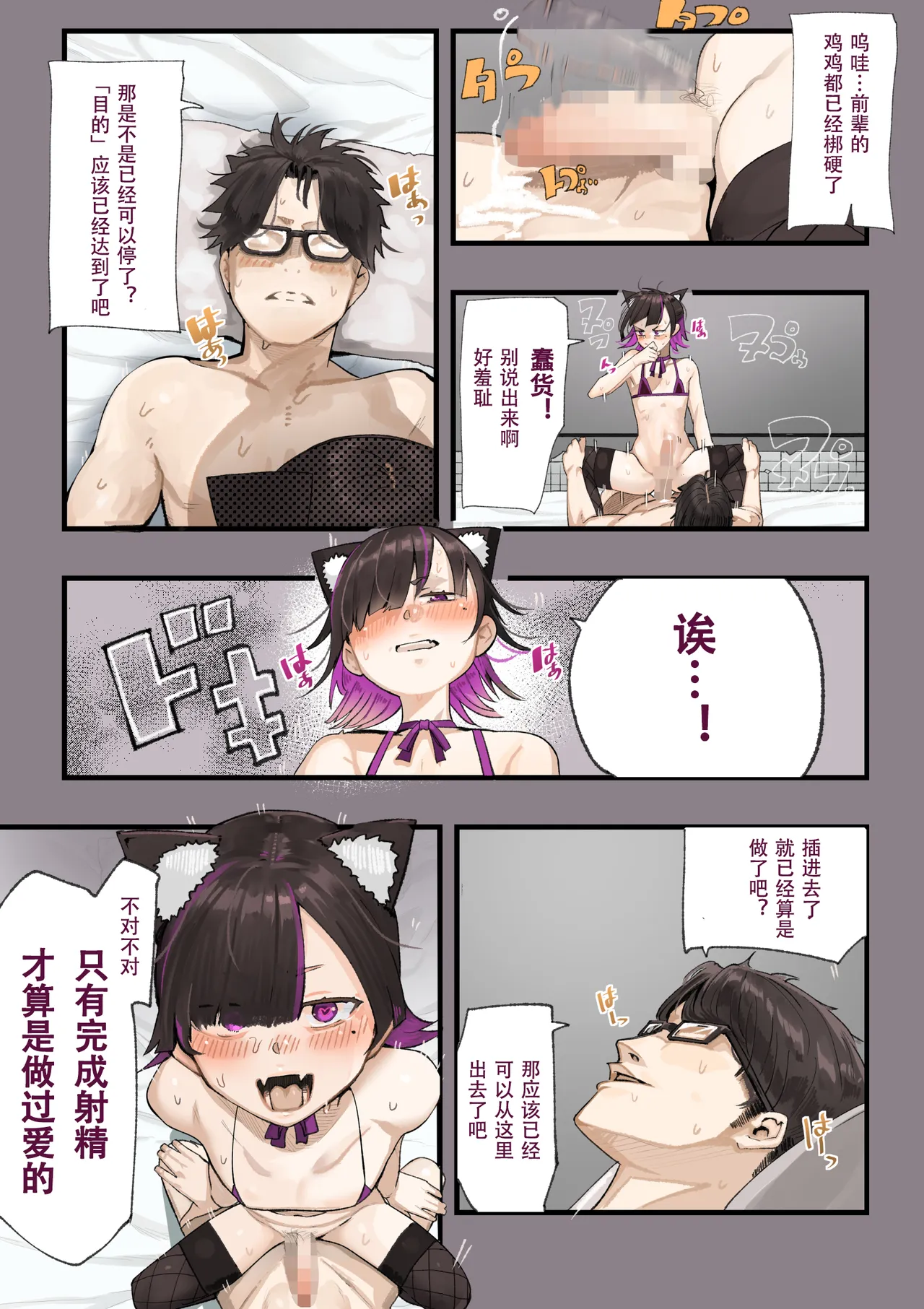全集 7