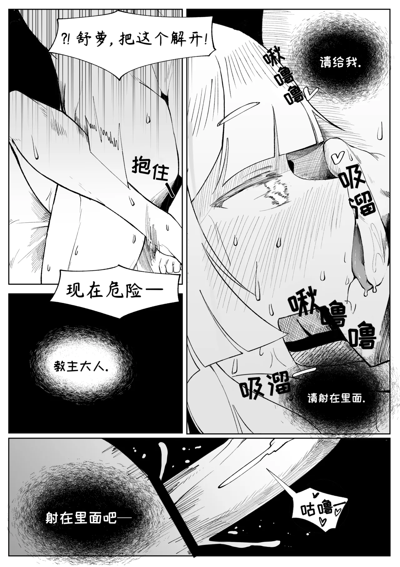 全集 16
