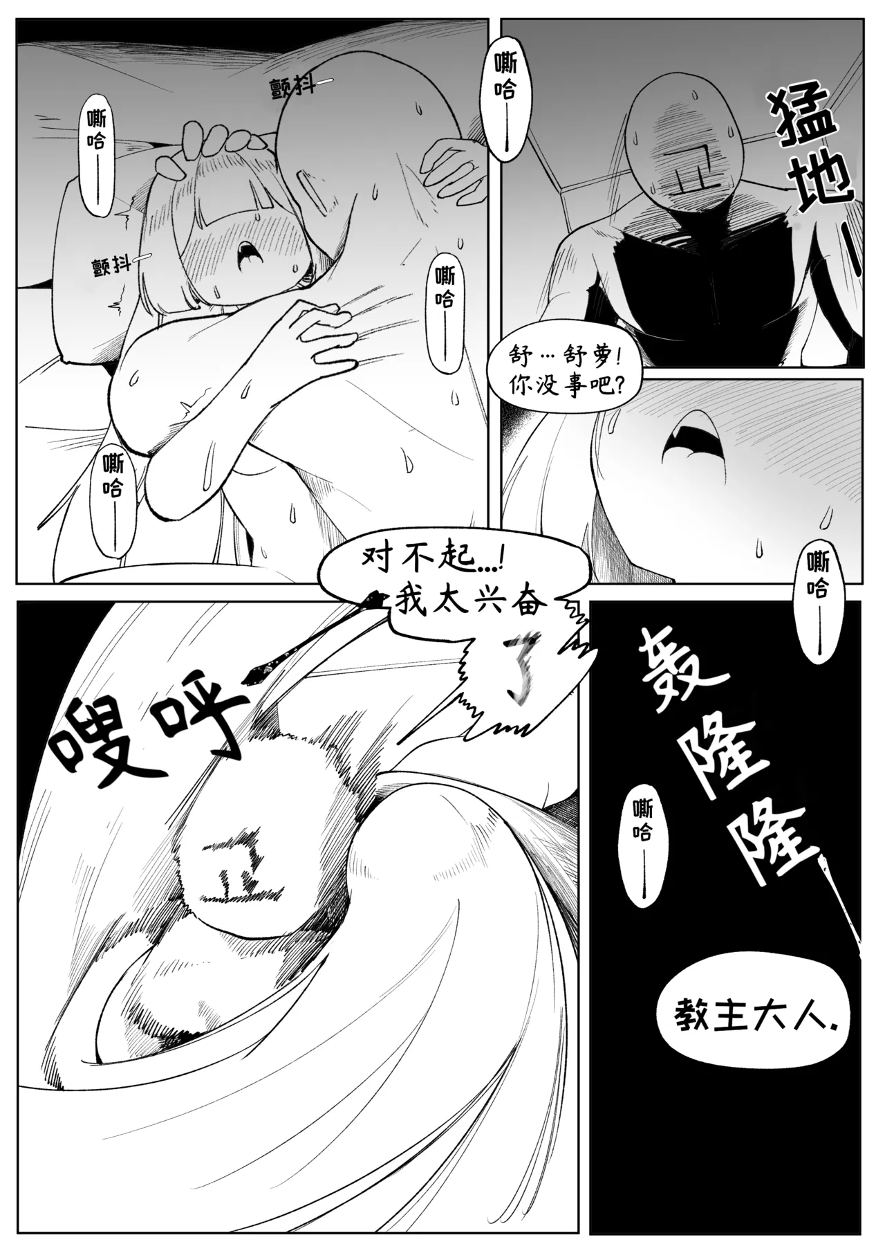 全集 18