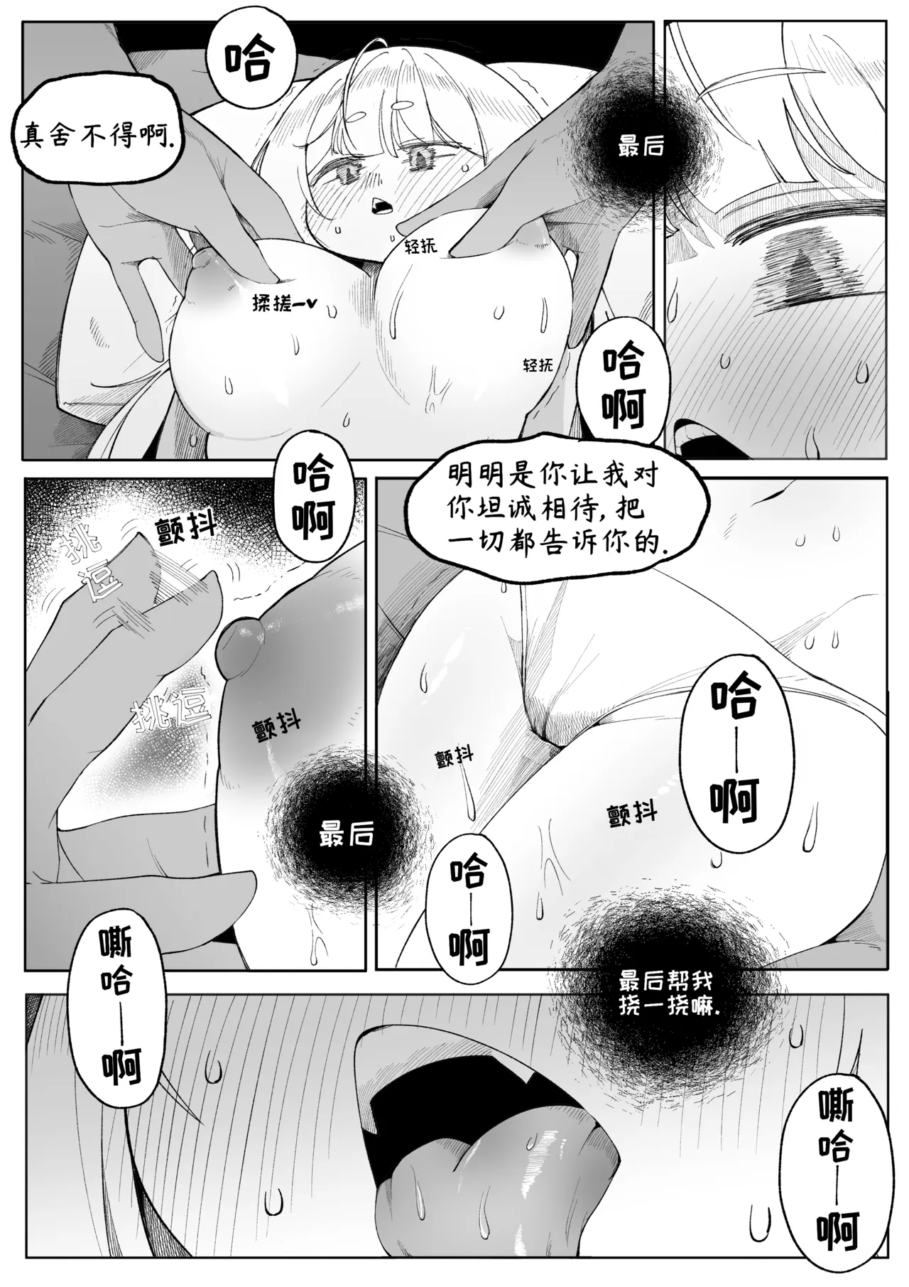 全集 4