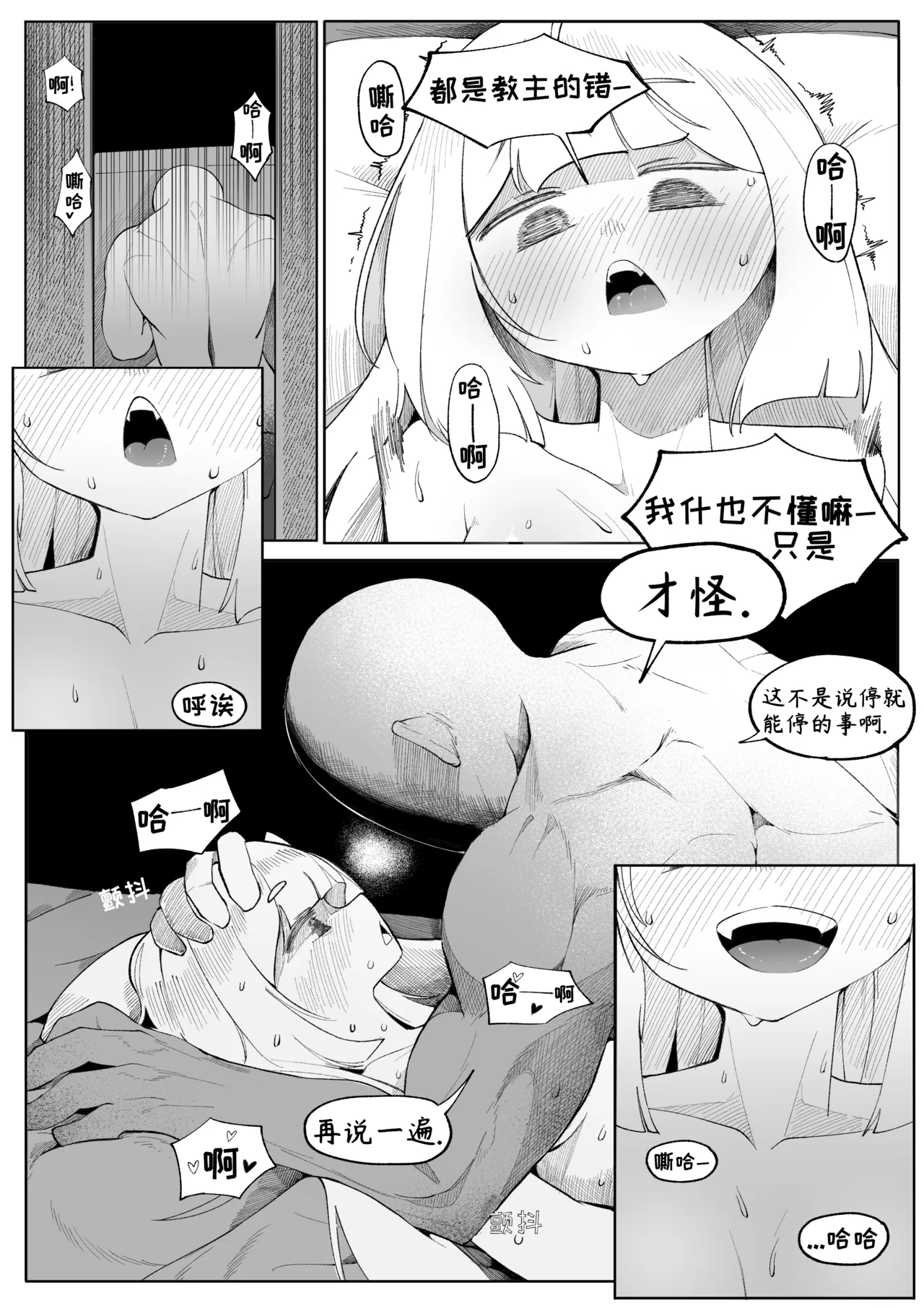 全集 7