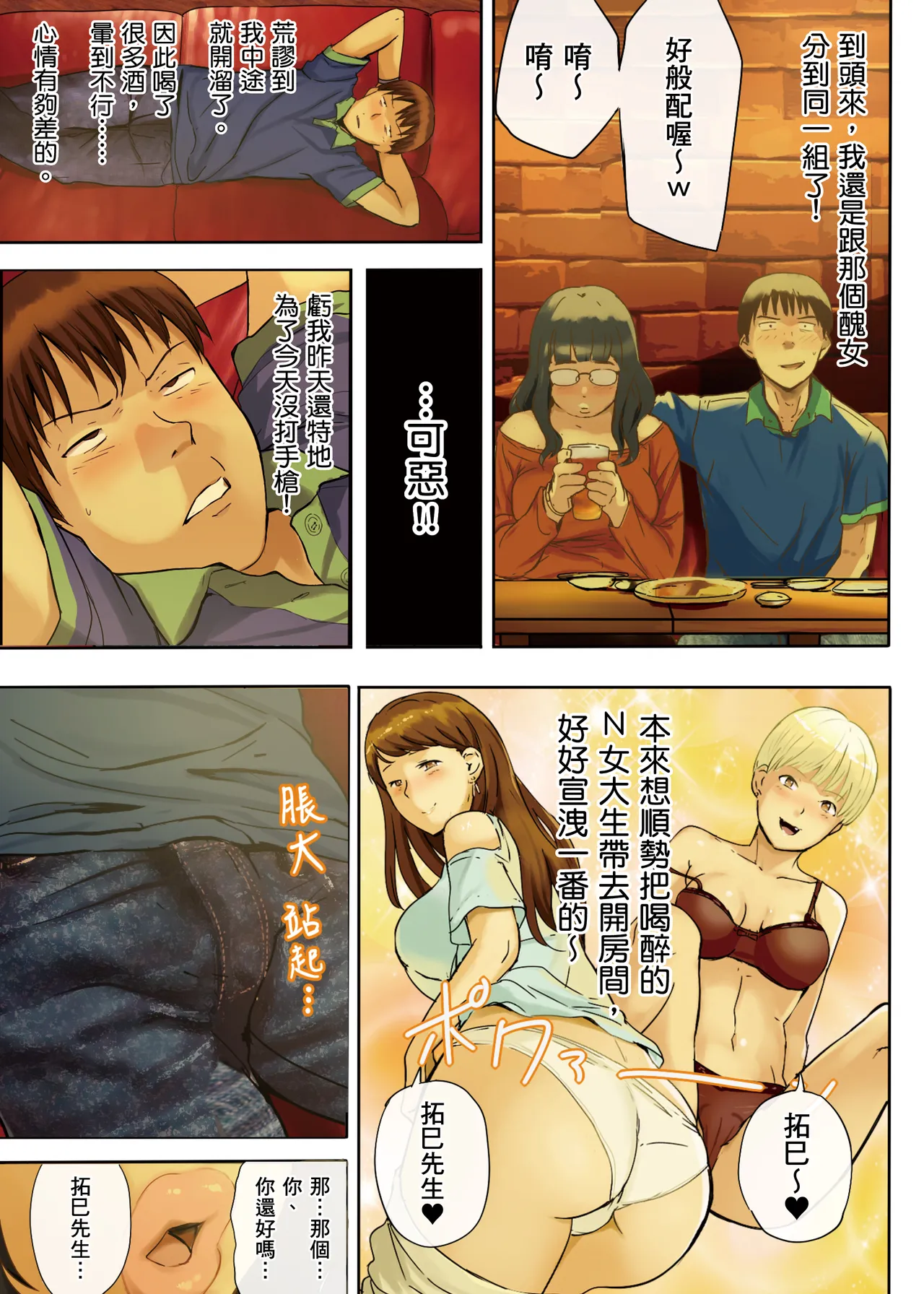 全集 10