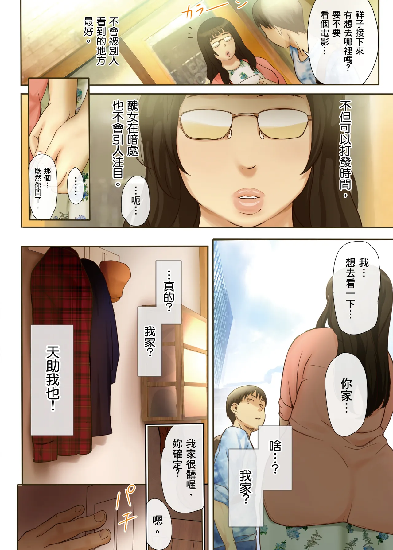 全集 35