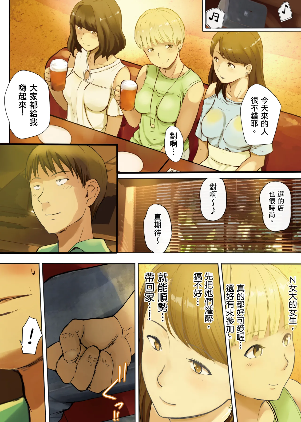 全集 4