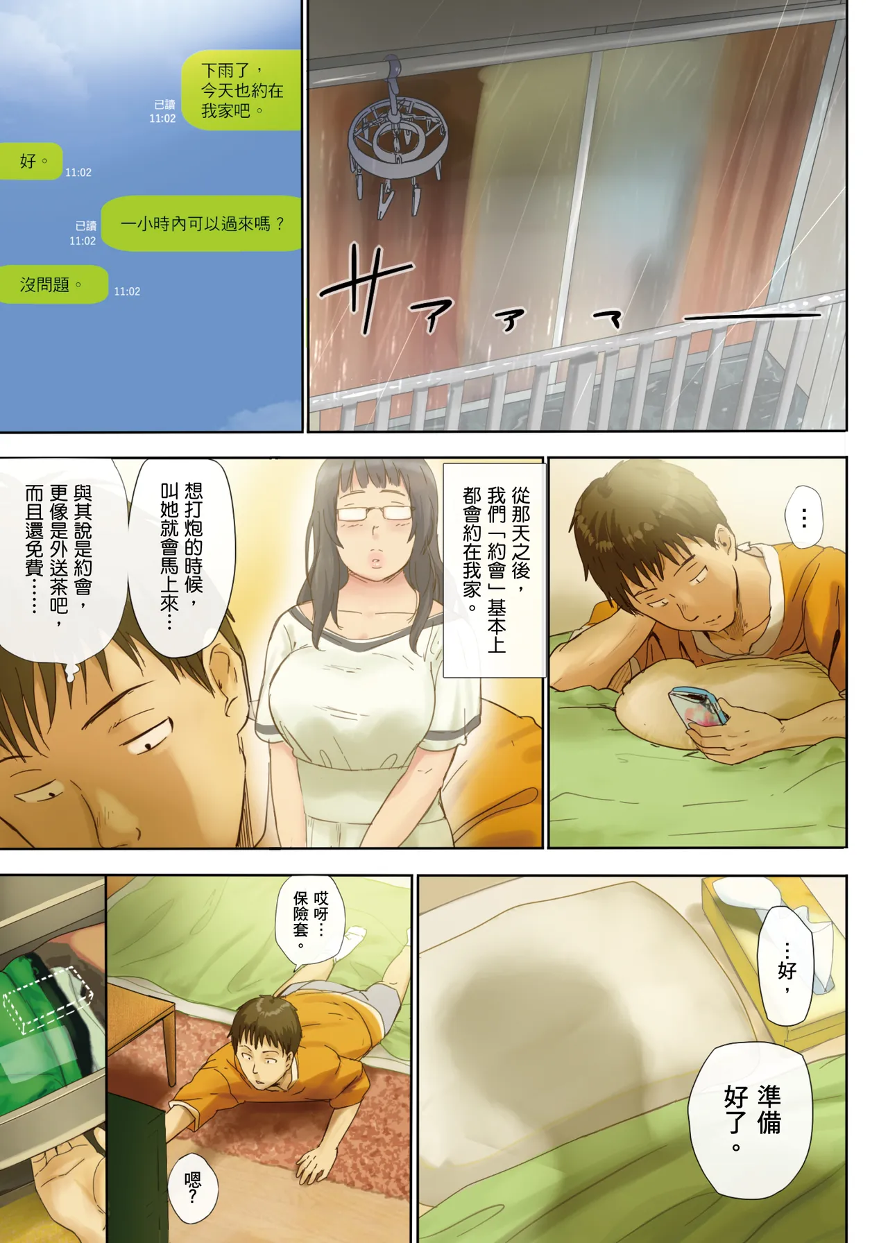 全集 44