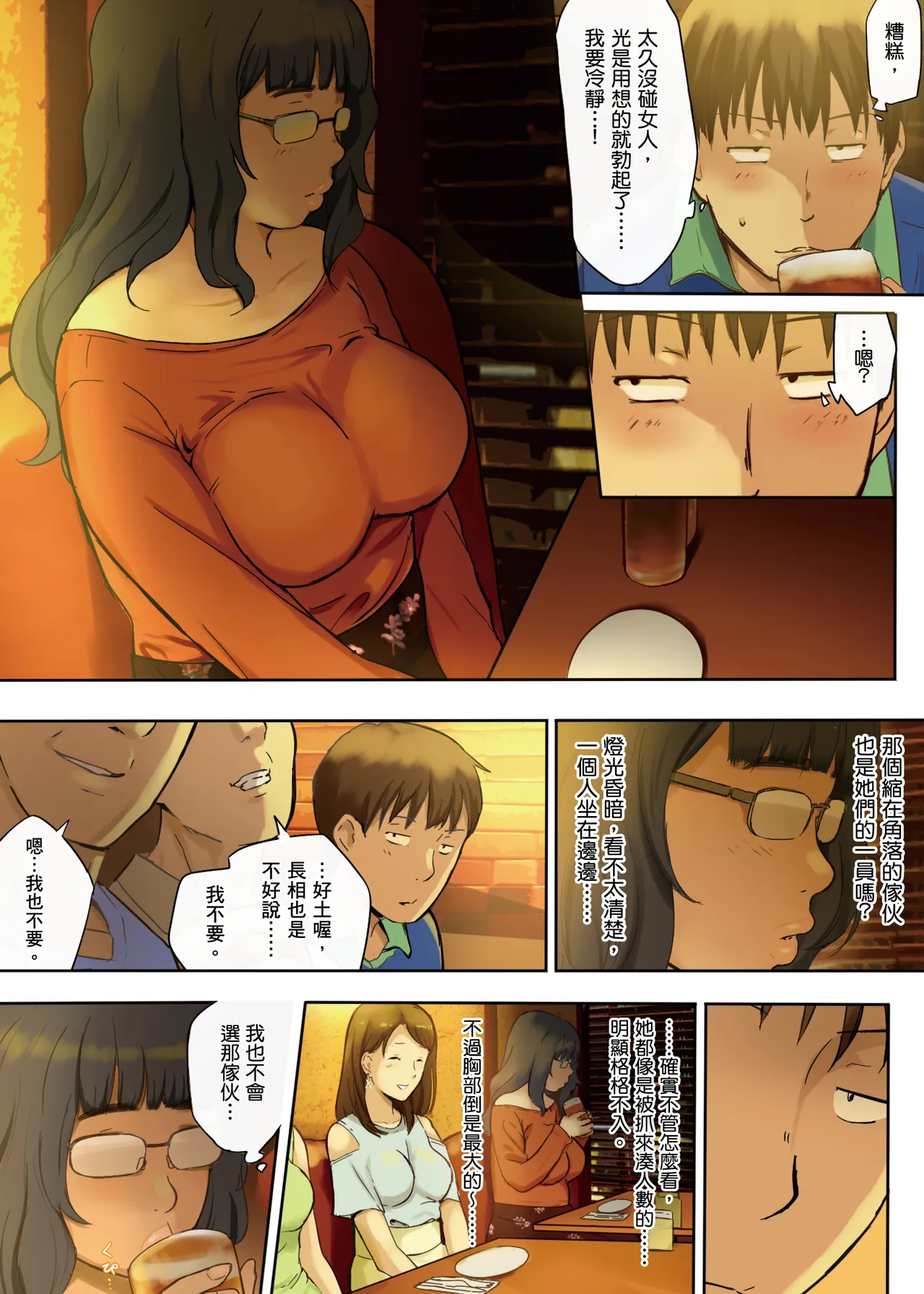 全集 5