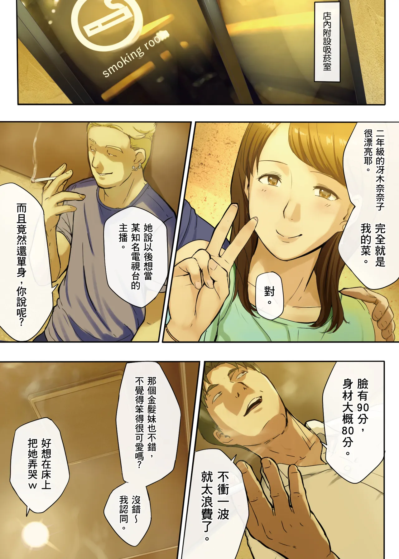 全集 6