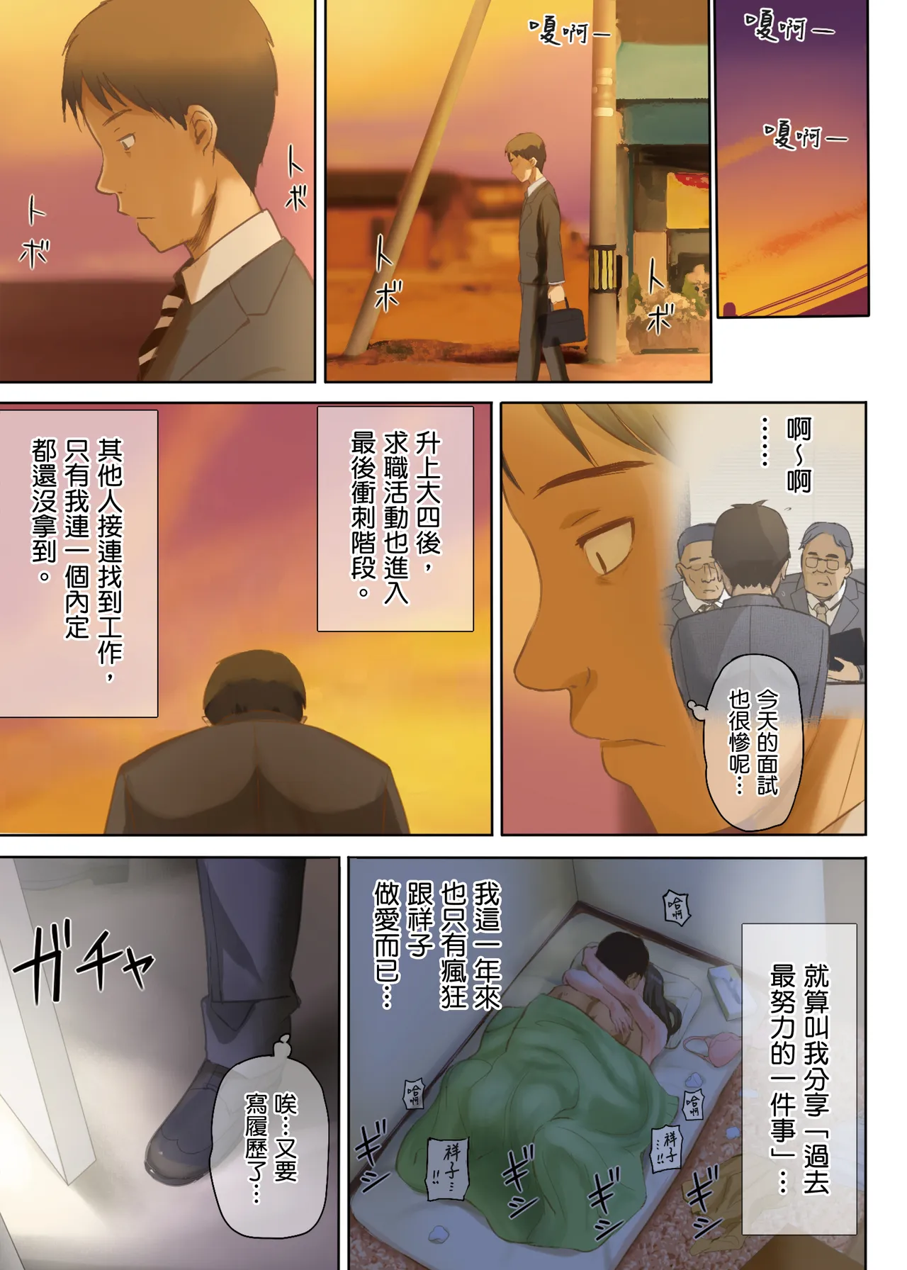 全集 73