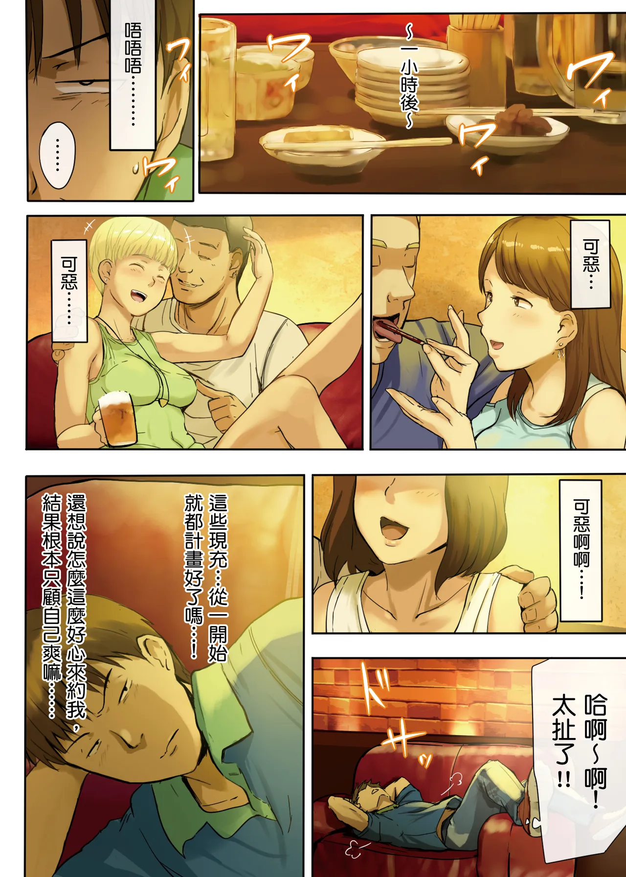 全集 9