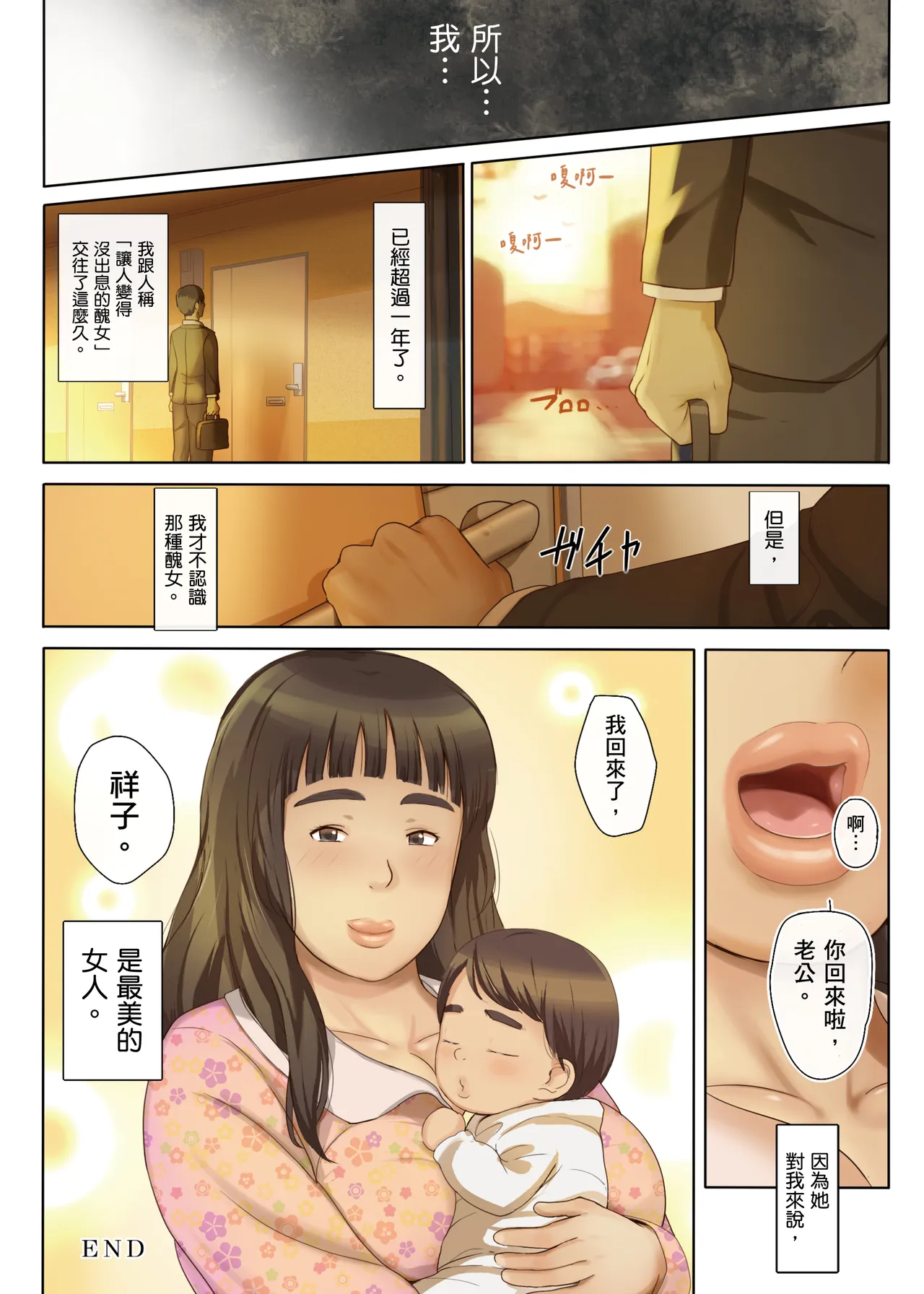 全集 90