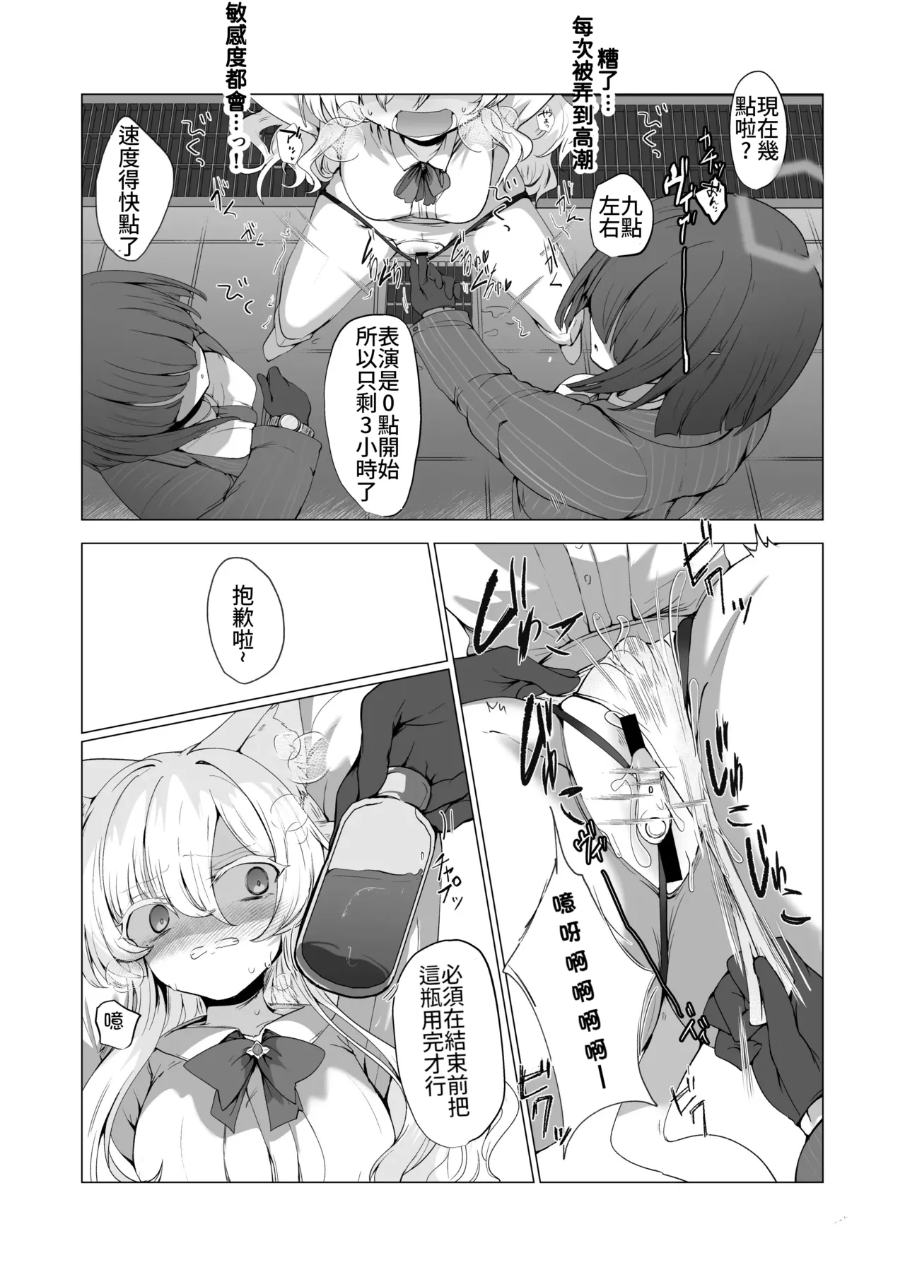 全集 10