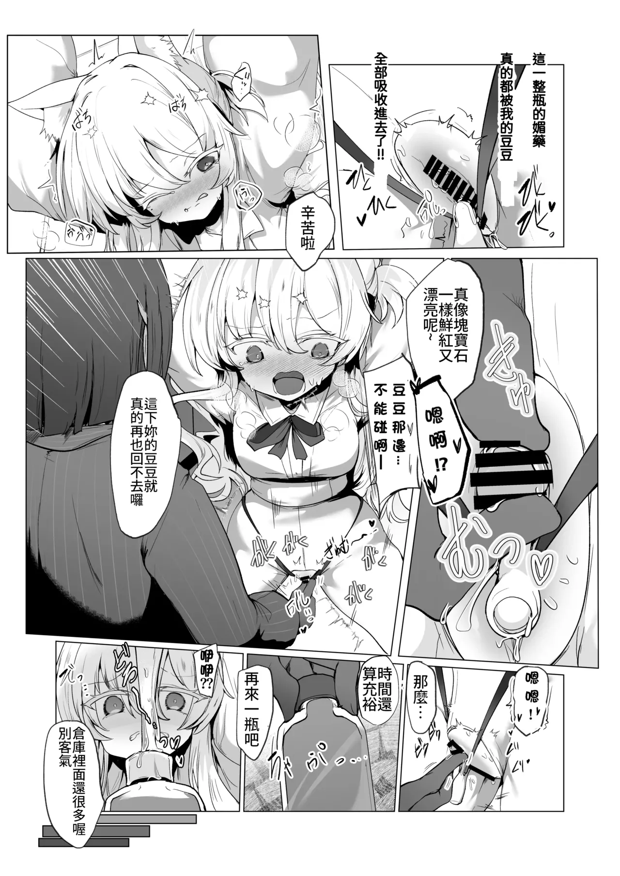 全集 13